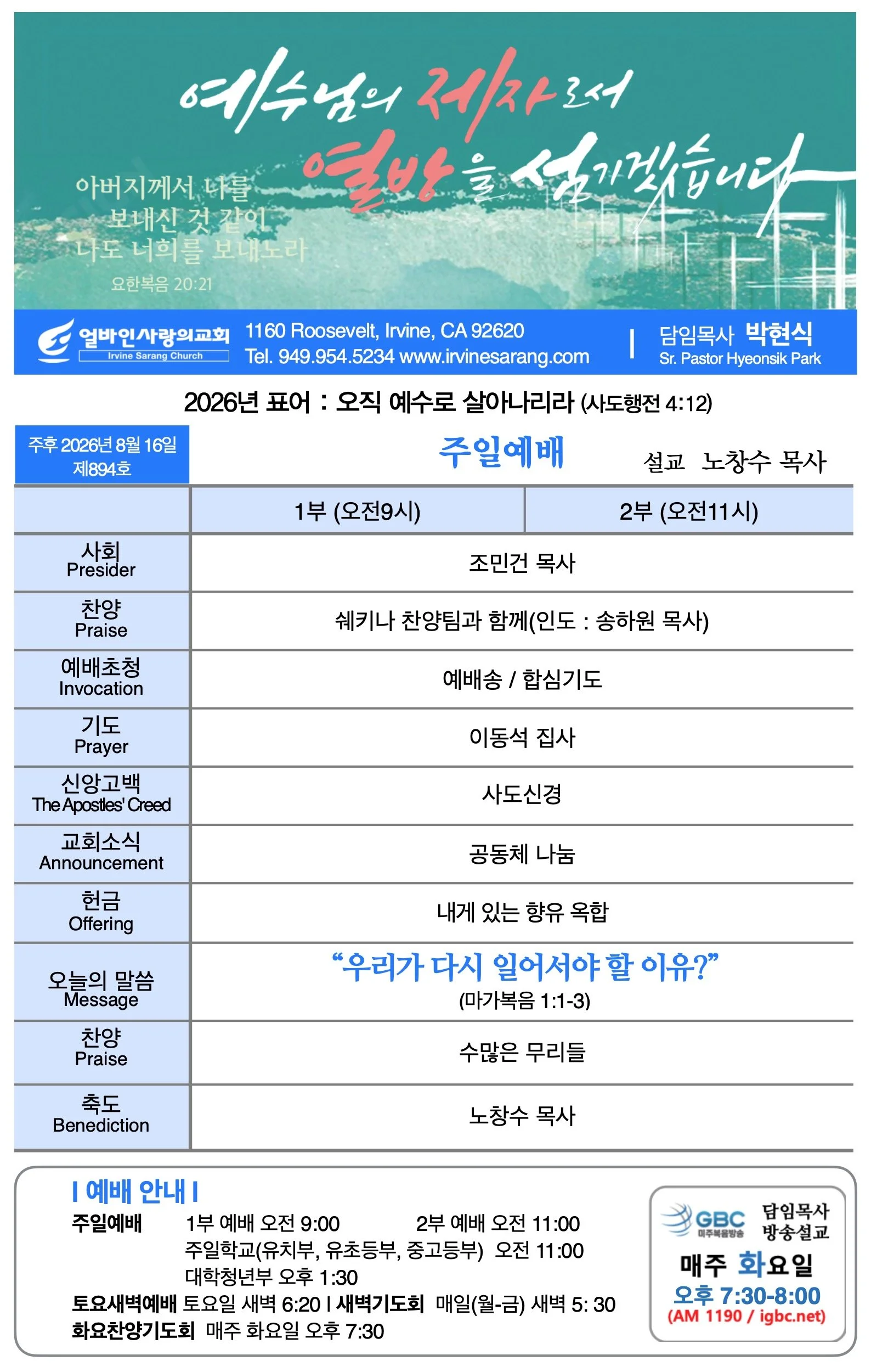 스크린샷 2026-08-15 10.31.40.jpg