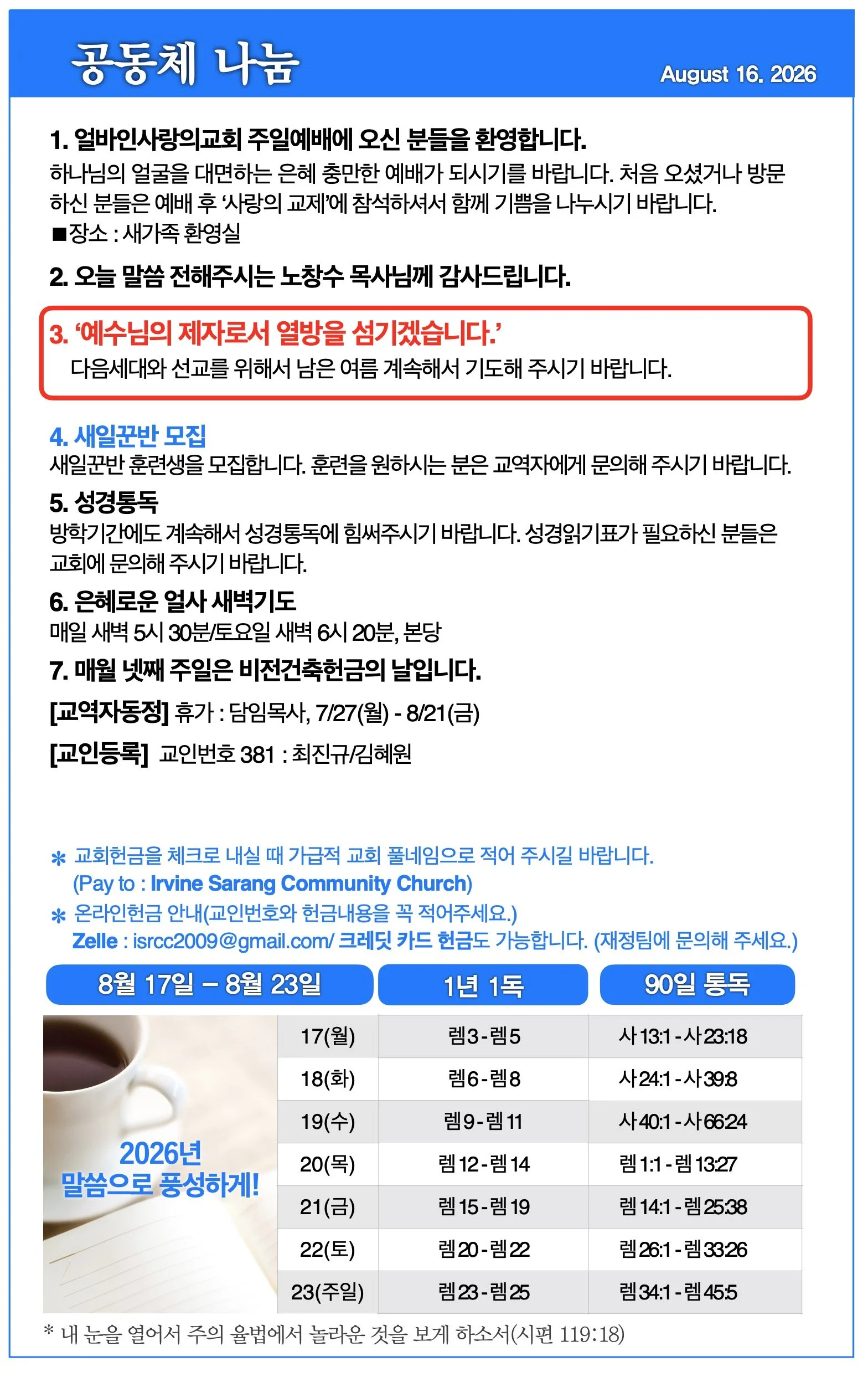 스크린샷 2026-08-15 10.31.44.jpg