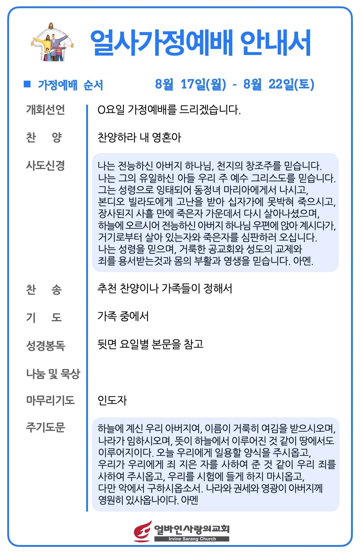 스크린샷 2026-08-12 07.16.07.jpg