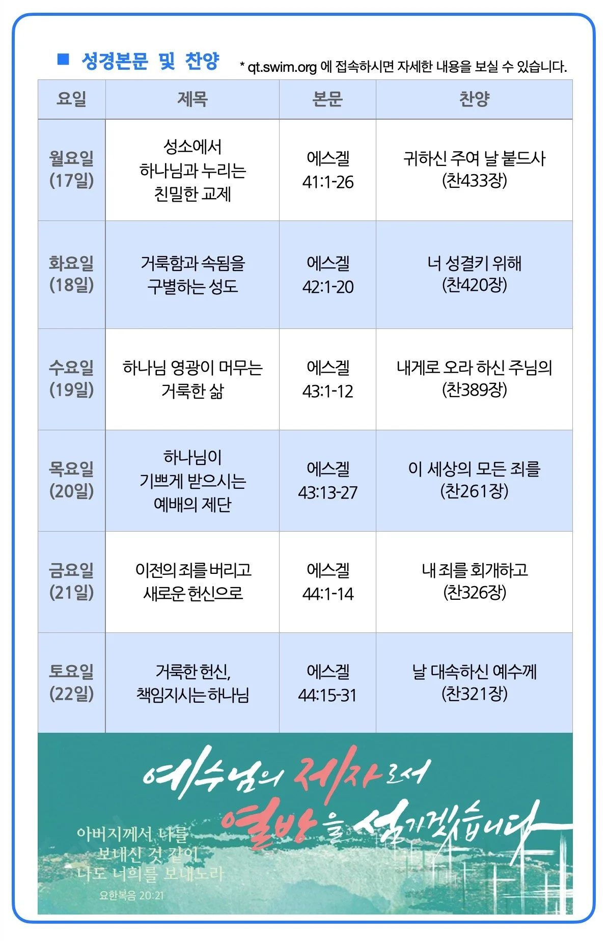 스크린샷 2026-08-12 07.15.59.jpg