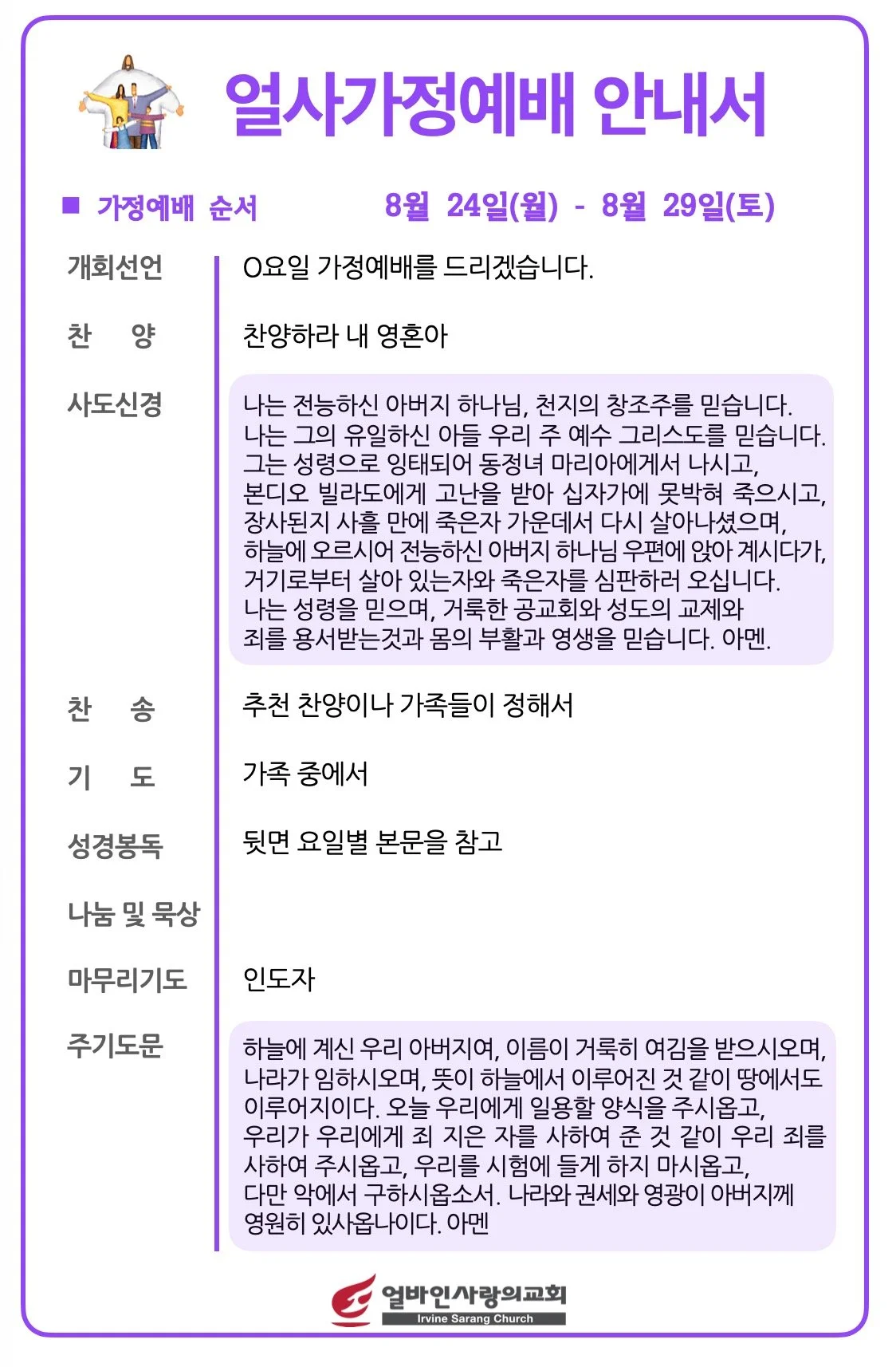 스크린샷 2026-08-19 11.54.11.jpg