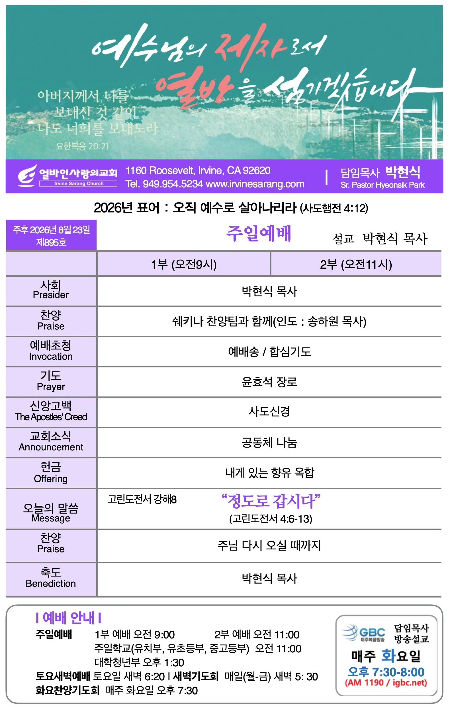 스크린샷 2026-08-22 10.25.19.jpg