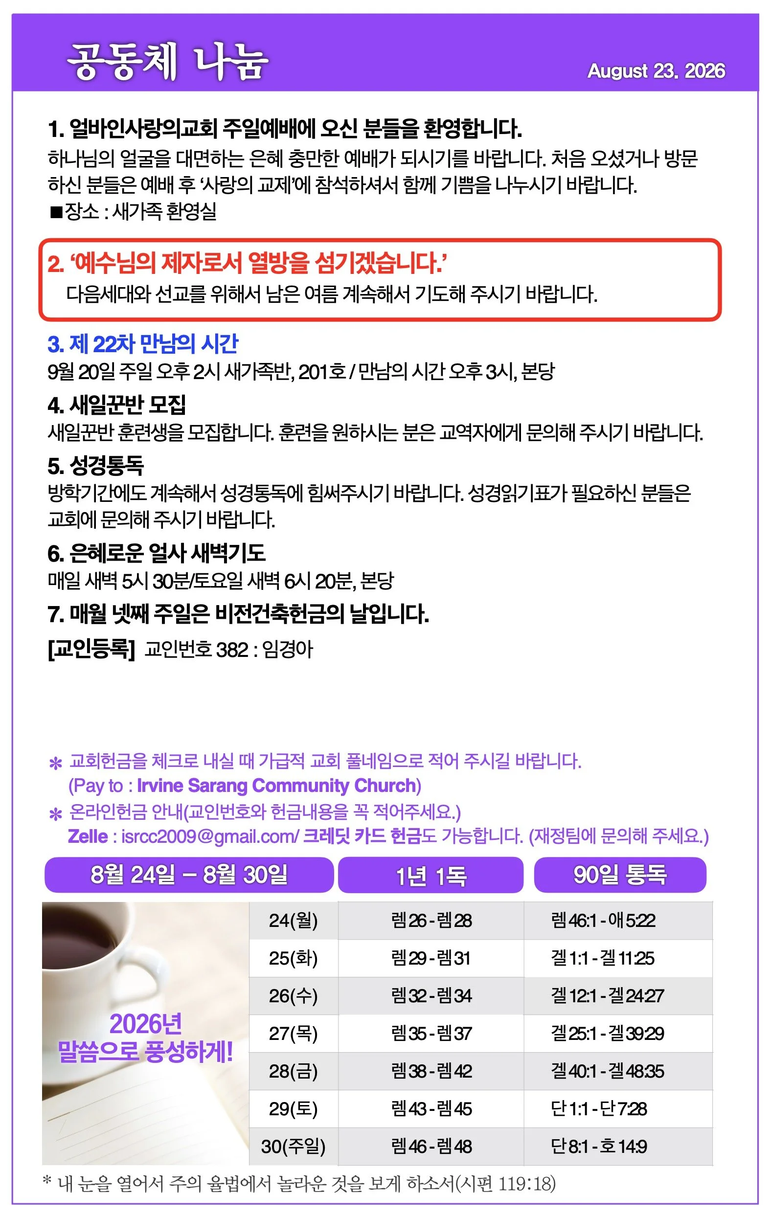 스크린샷 2026-08-22 10.25.25.jpg