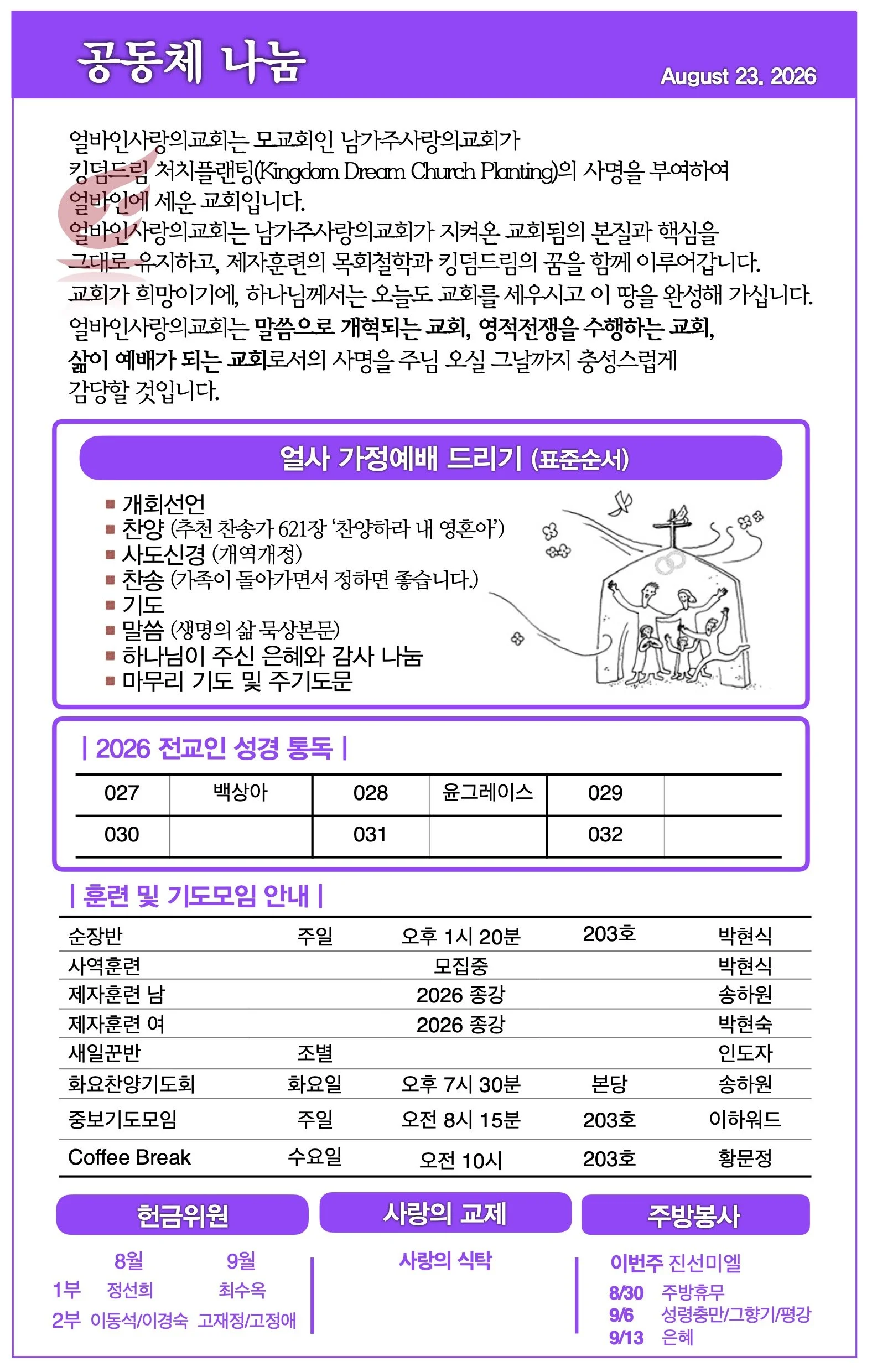 스크린샷 2026-08-22 10.25.31.jpg