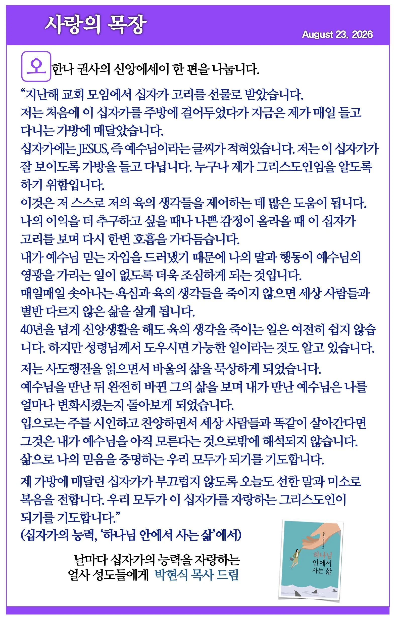 스크린샷 2026-08-22 10.25.38.jpg