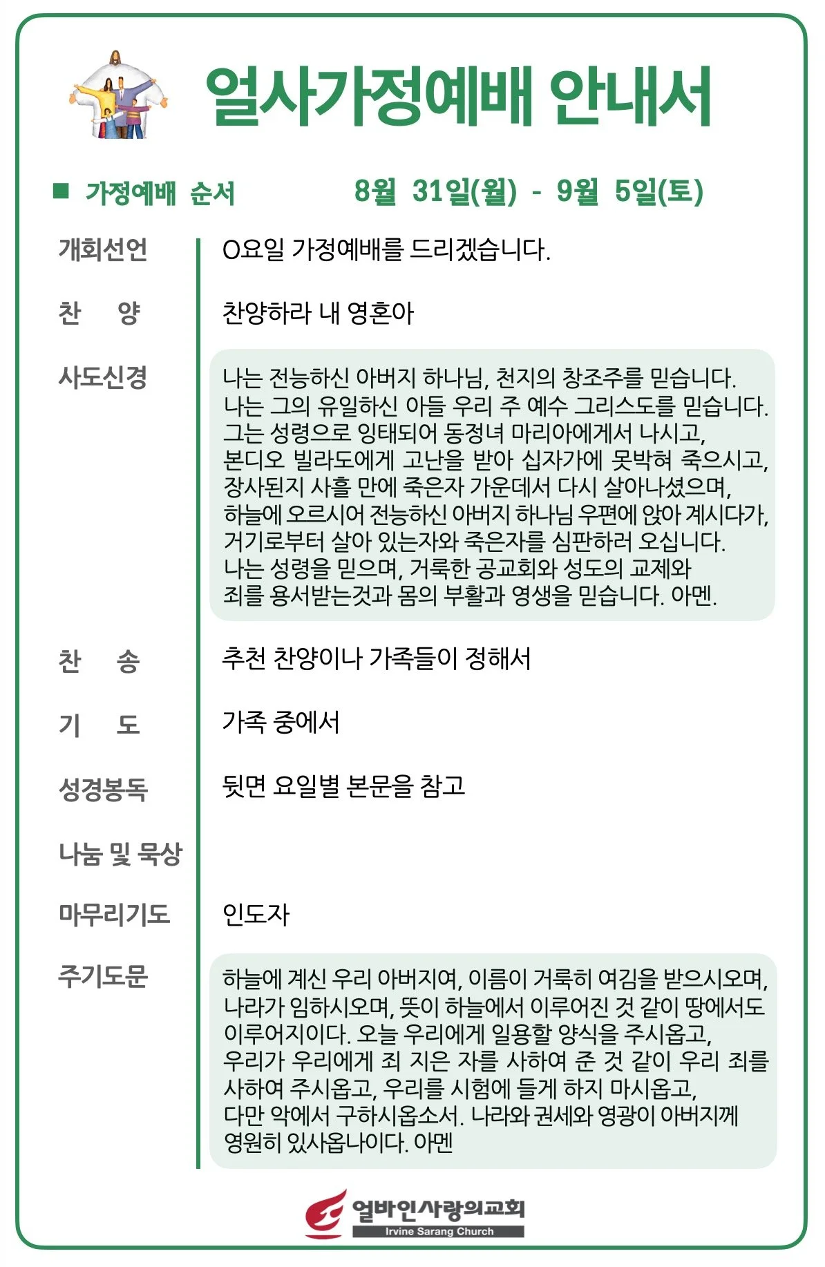 스크린샷 2026-08-26 11.21.34.jpg