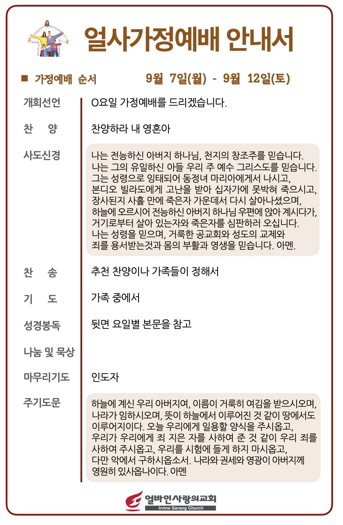 스크린샷 2026-09-02 09.59.52.jpg