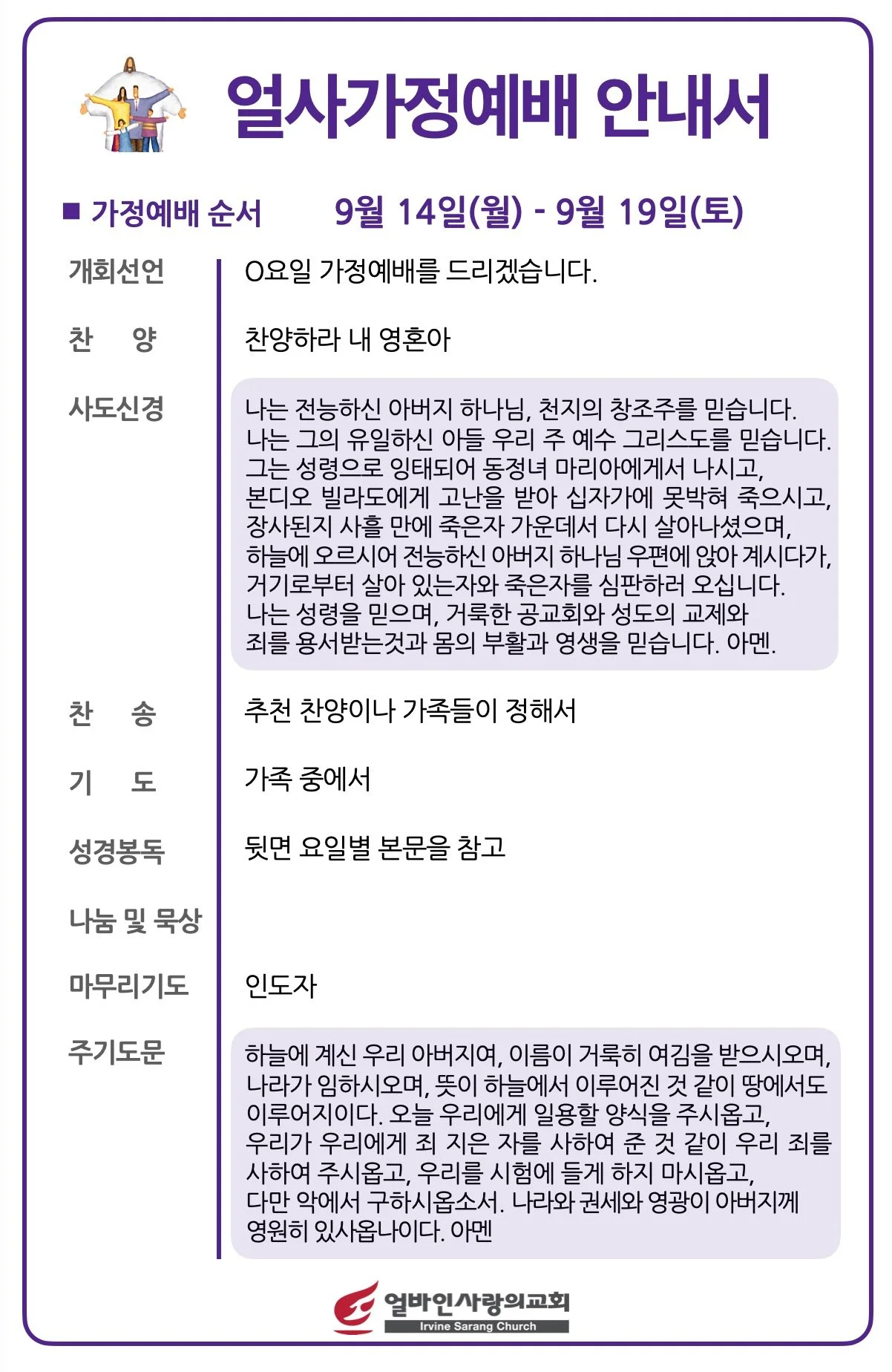 스크린샷 2026-09-09 11.23.19.jpg