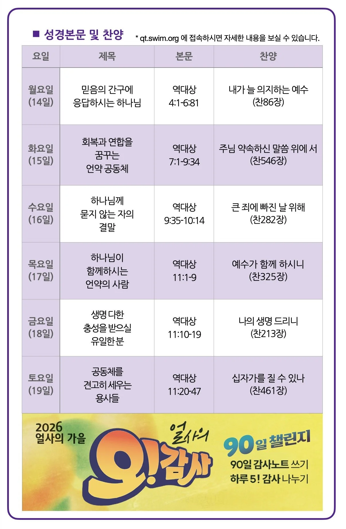 스크린샷 2026-09-09 11.21.46.jpg