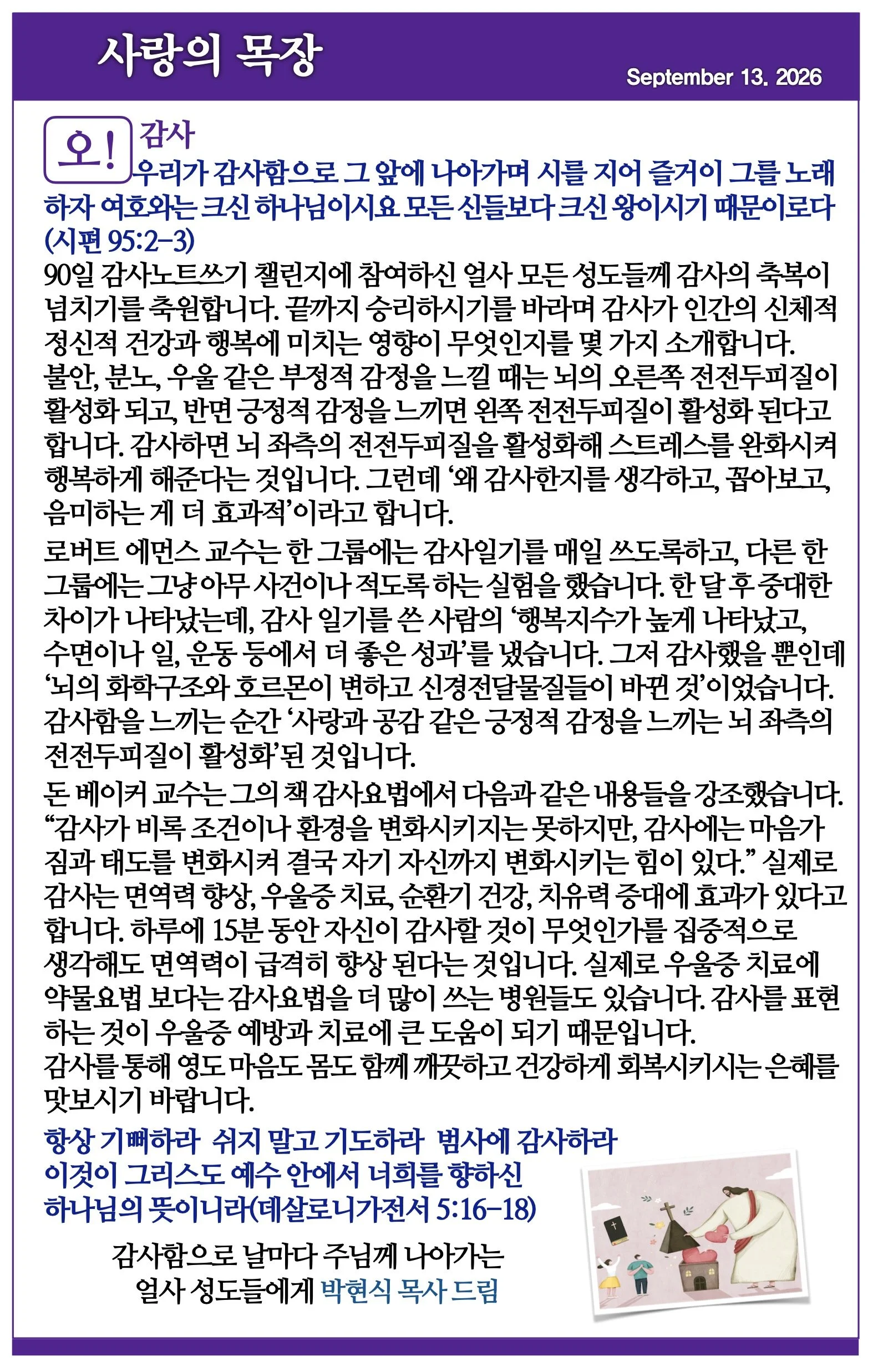 스크린샷 2026-09-12 09.19.44.jpg