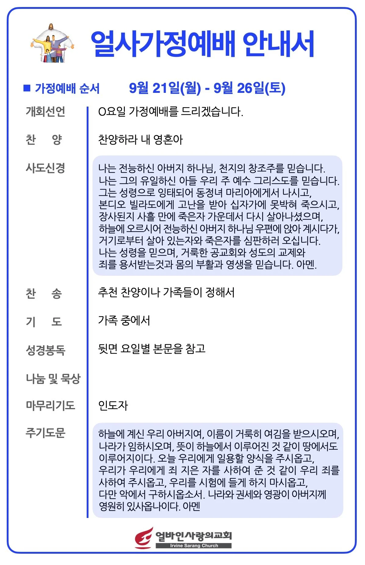 스크린샷 2026-09-16 13.20.12.jpg