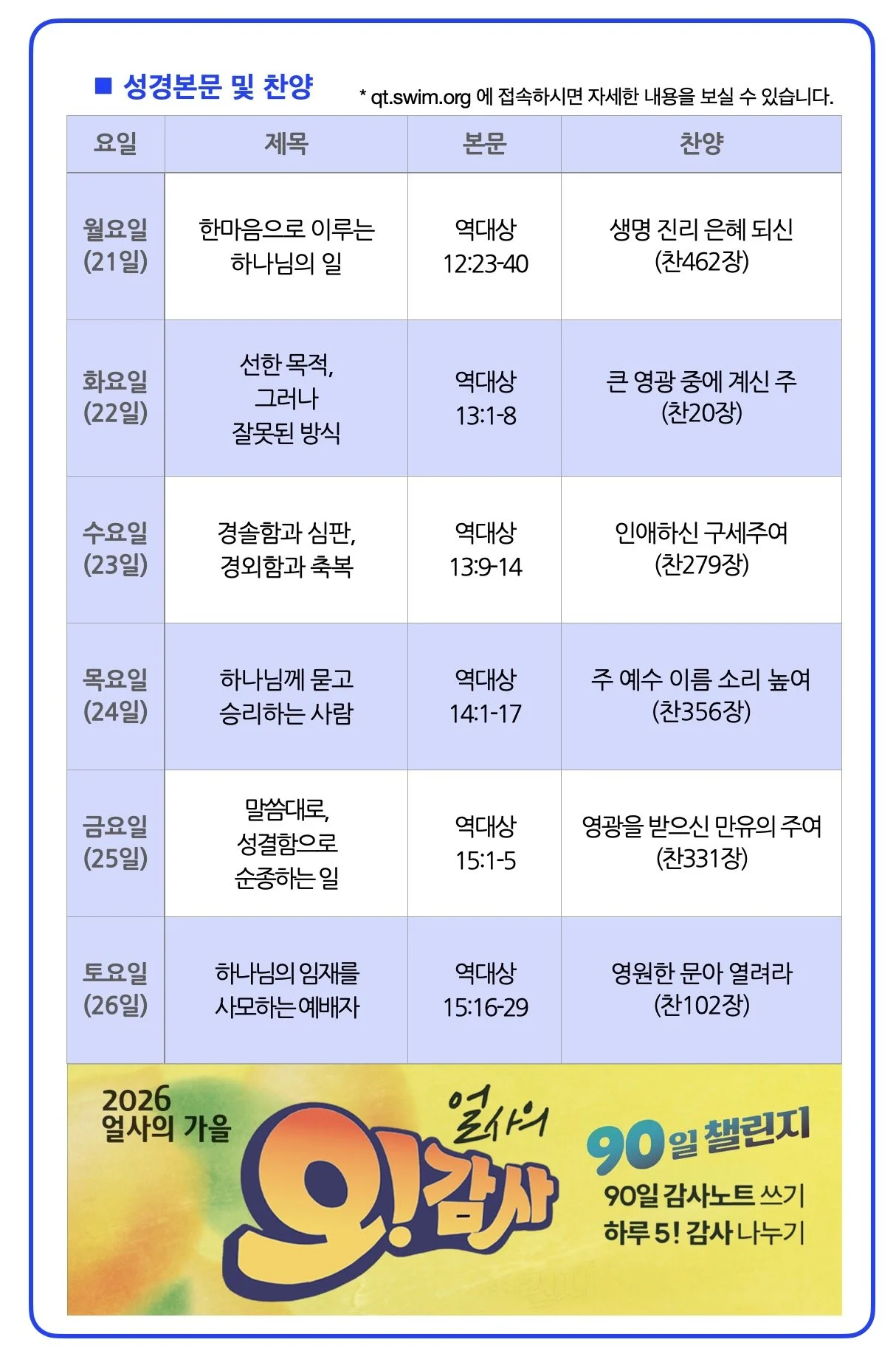 스크린샷 2026-09-16 13.19.26.jpg