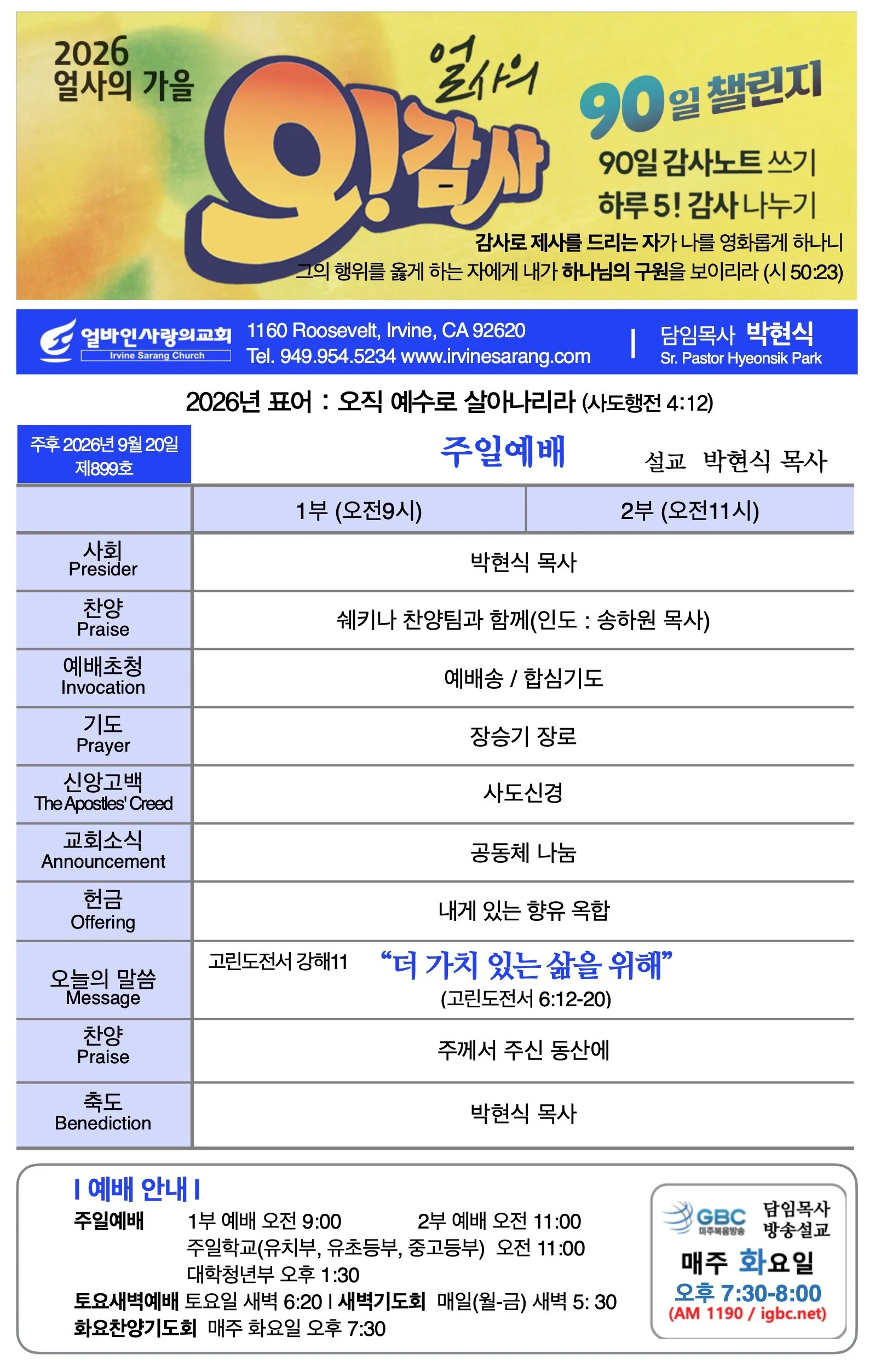 스크린샷 2026-09-19 09.42.10.jpg