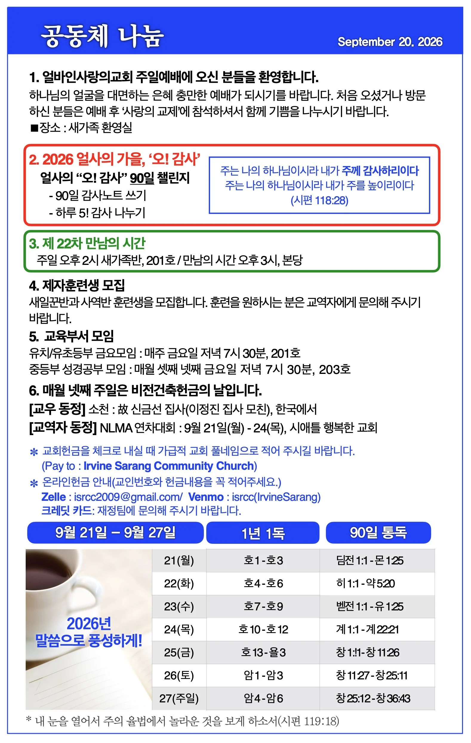 스크린샷 2026-09-19 09.42.15.jpg