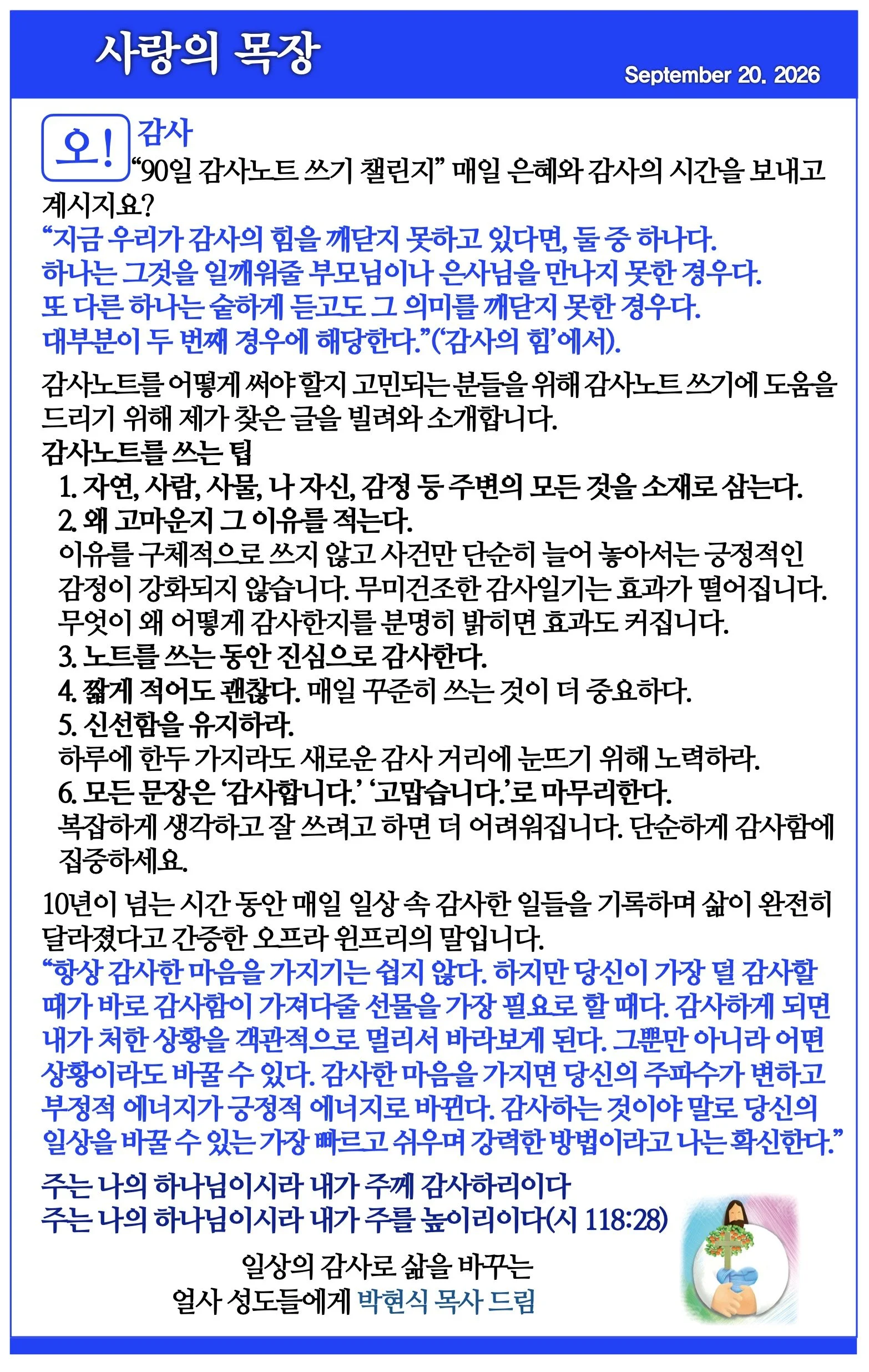 스크린샷 2026-09-19 09.42.25.jpg