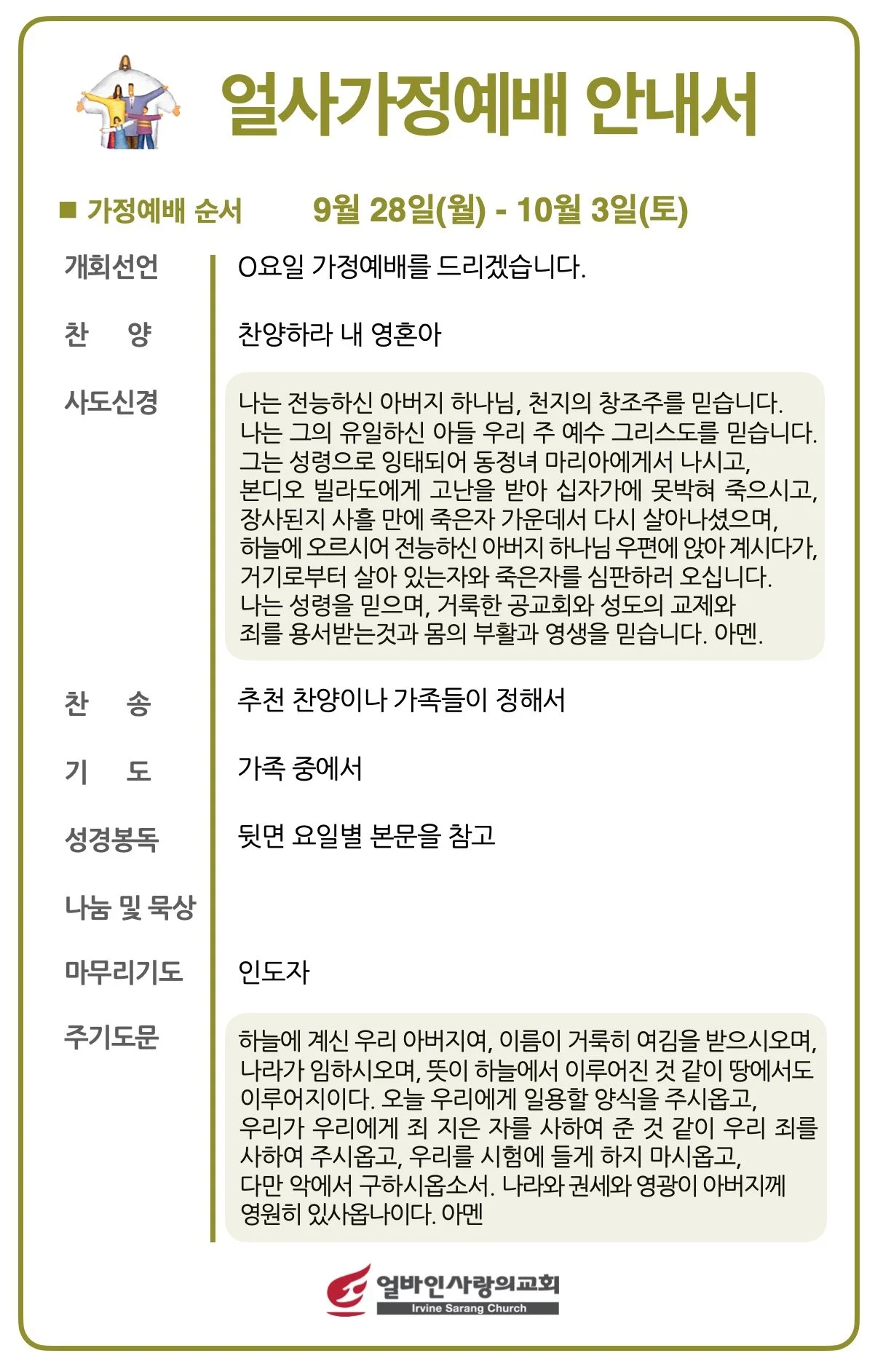 스크린샷 2026-09-23 12.21.57.jpg