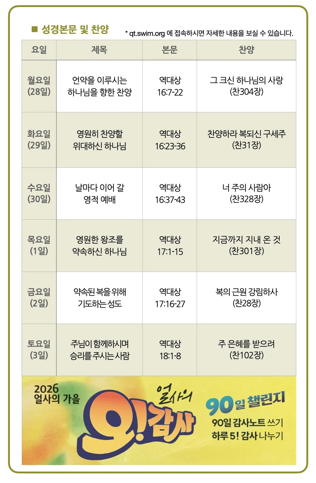 스크린샷 2026-09-23 12.22.05.jpg