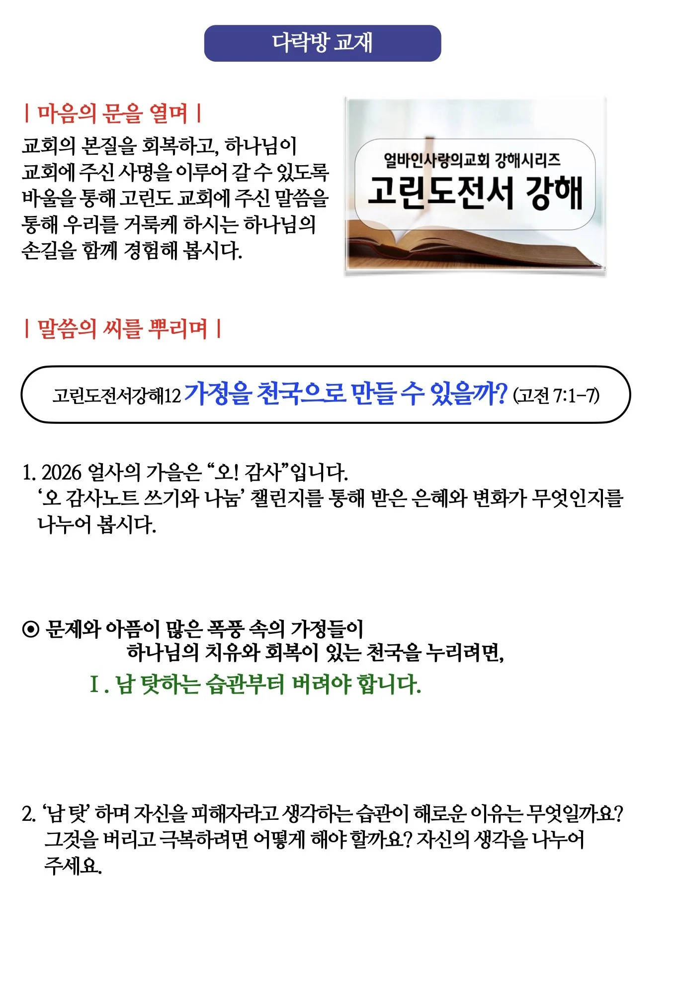 스크린샷 2026-09-26 13.19.35.jpg