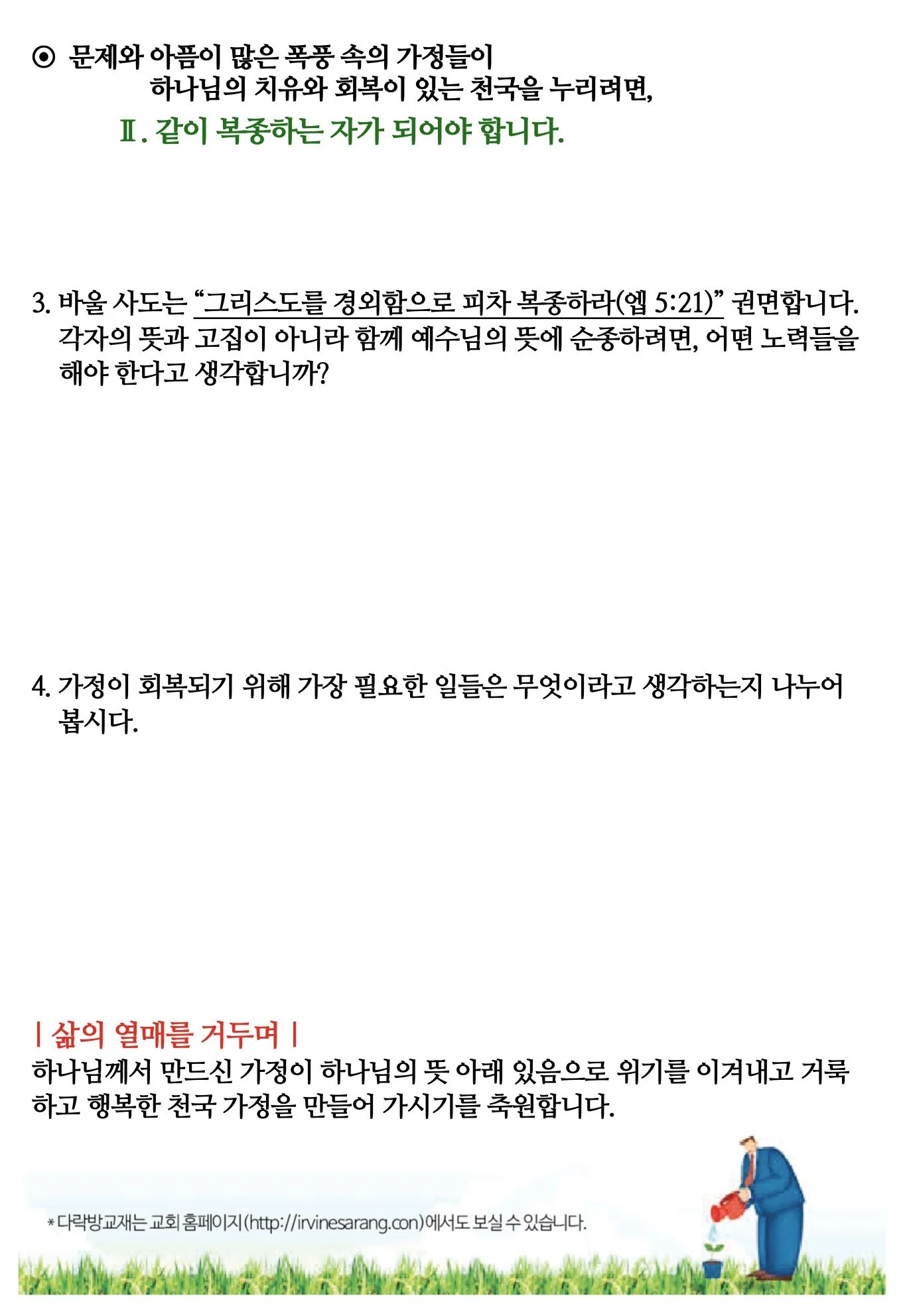 스크린샷 2026-09-26 13.19.41.jpg
