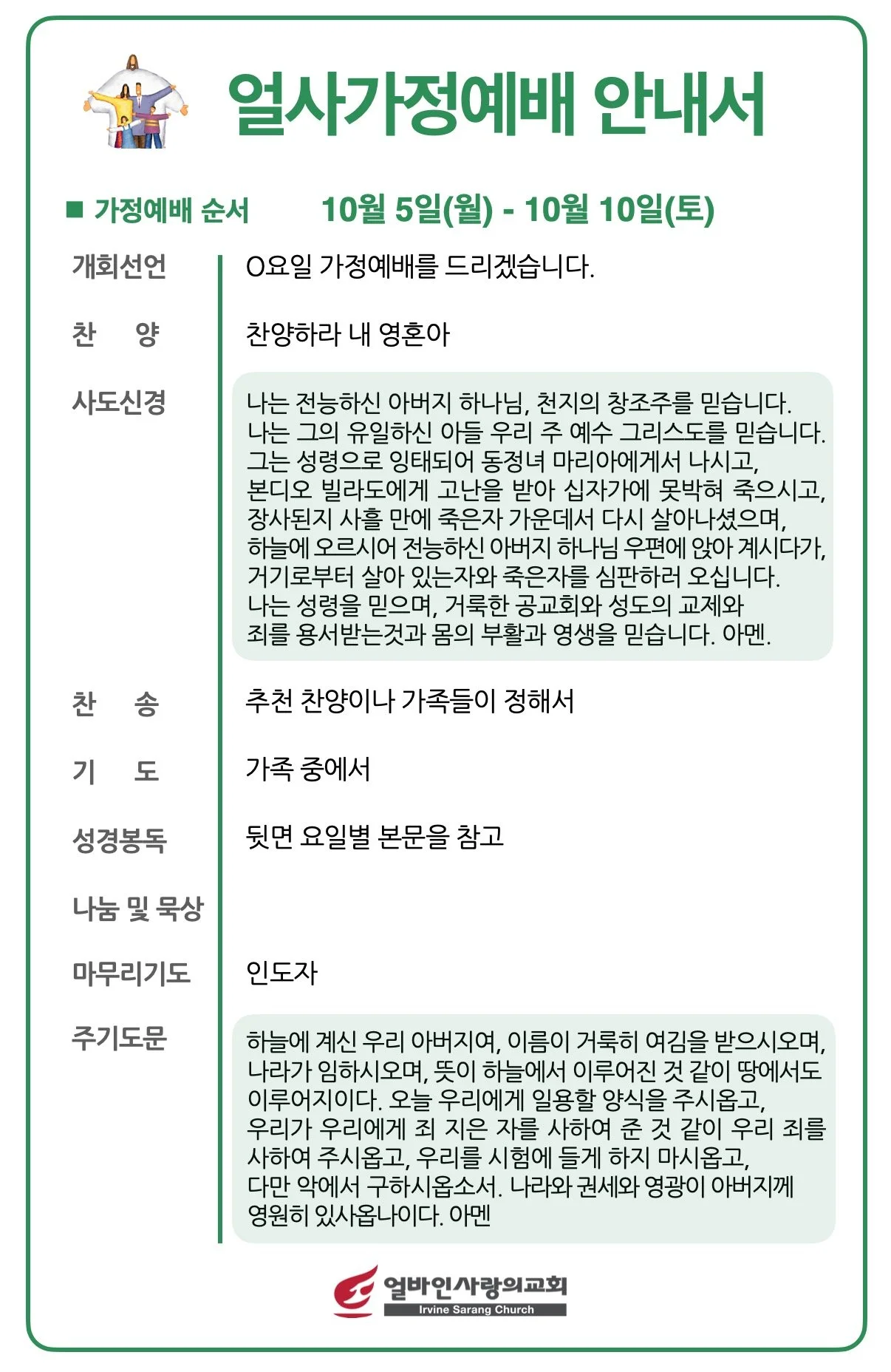 스크린샷 2026-10-01 09.27.51.jpg