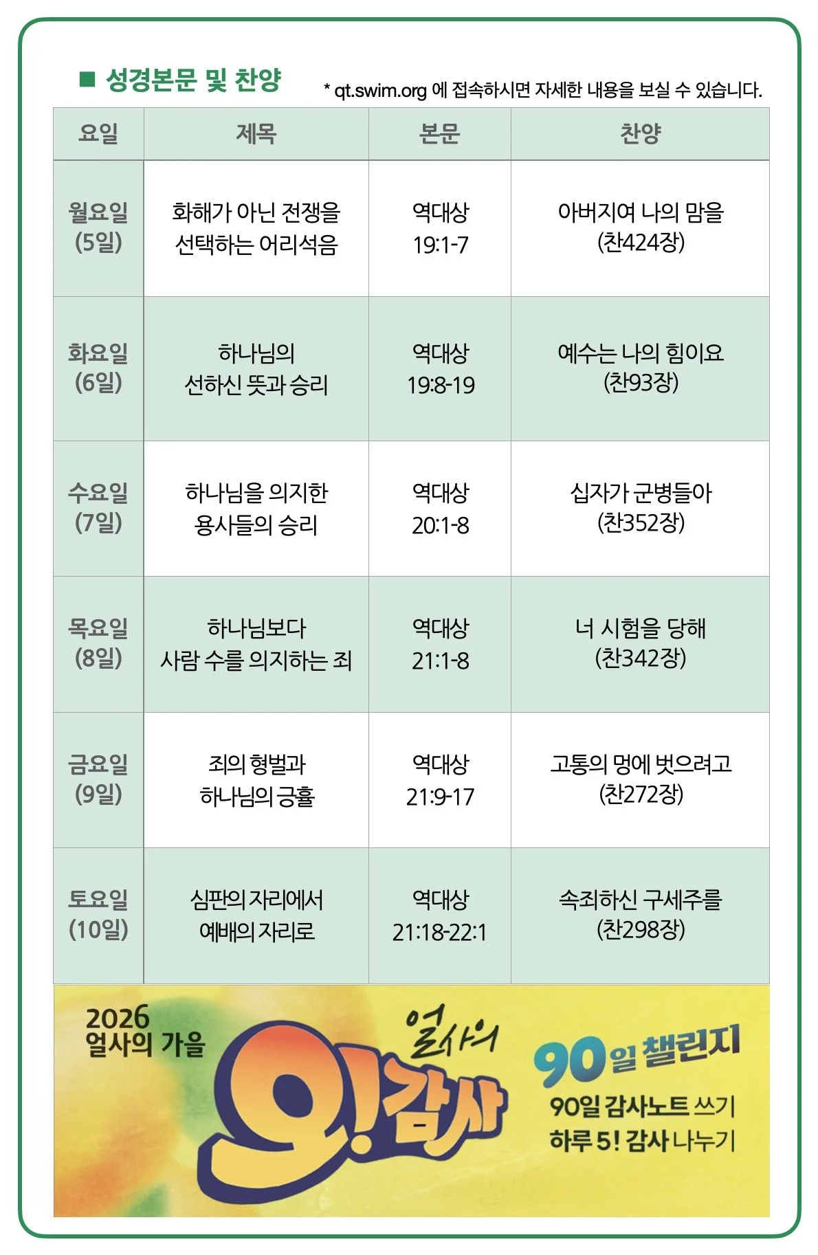 스크린샷 2026-10-01 09.27.42.jpg