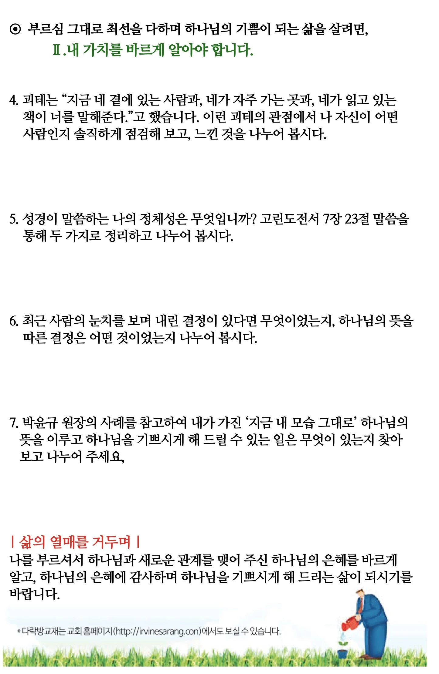 스크린샷 2026-10-02 17.12.18.jpg