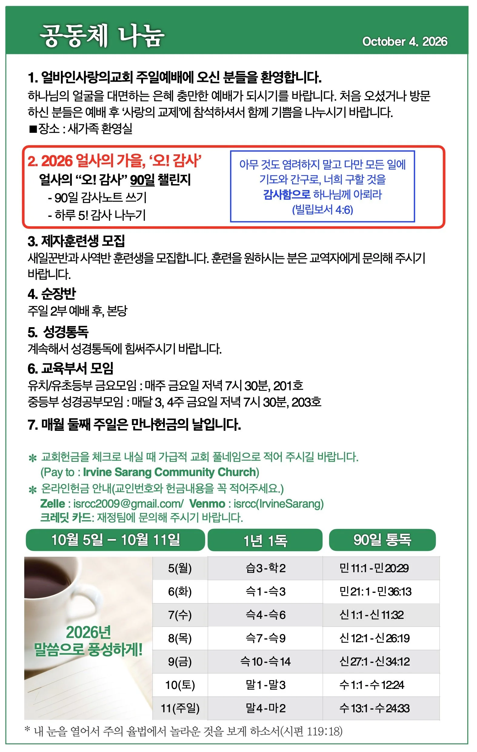 스크린샷 2026-10-07 10.56.11.jpg