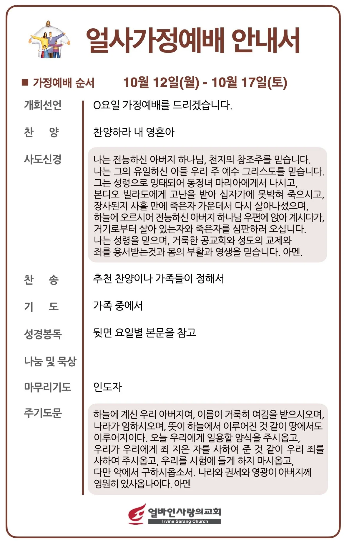 스크린샷 2026-10-07 11.18.52.jpg