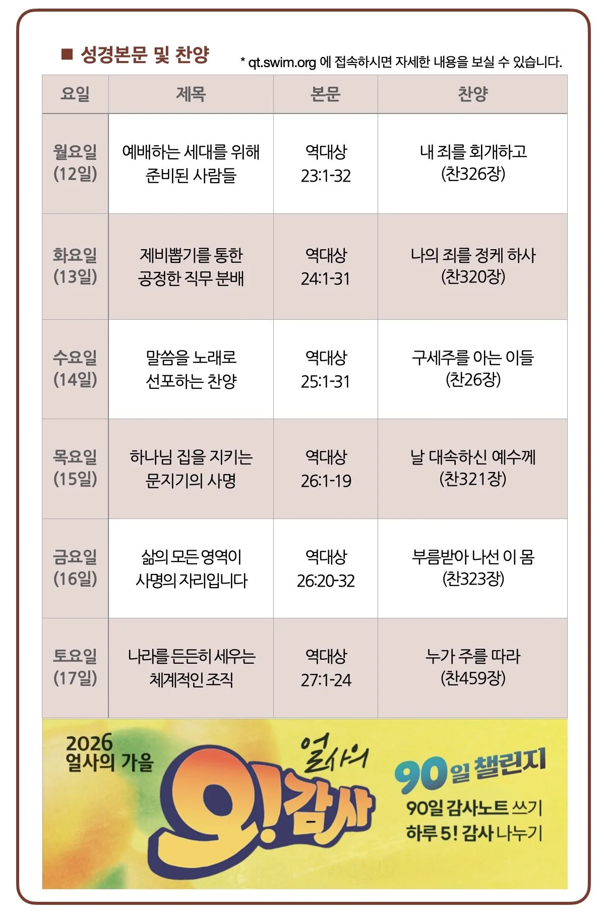 스크린샷 2026-10-07 11.18.47.jpg