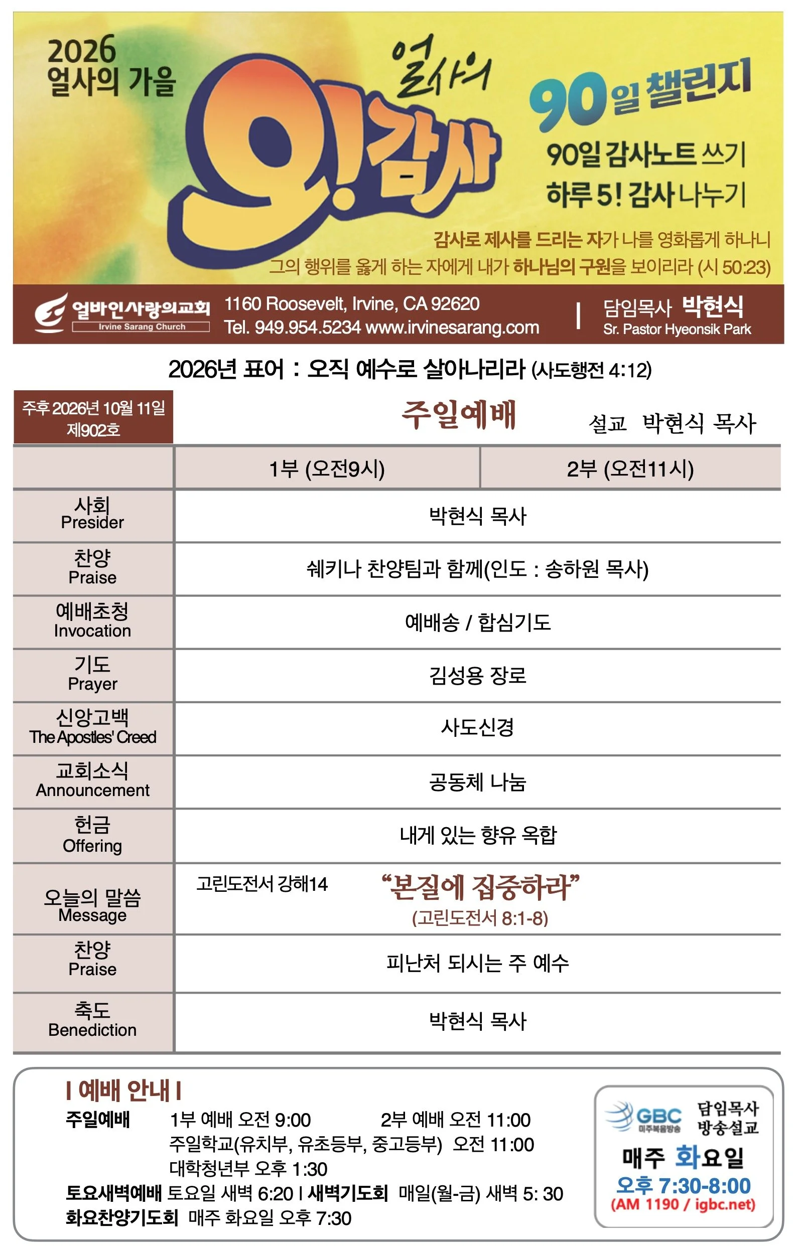 스크린샷 2026-10-09 20.26.11.jpg
