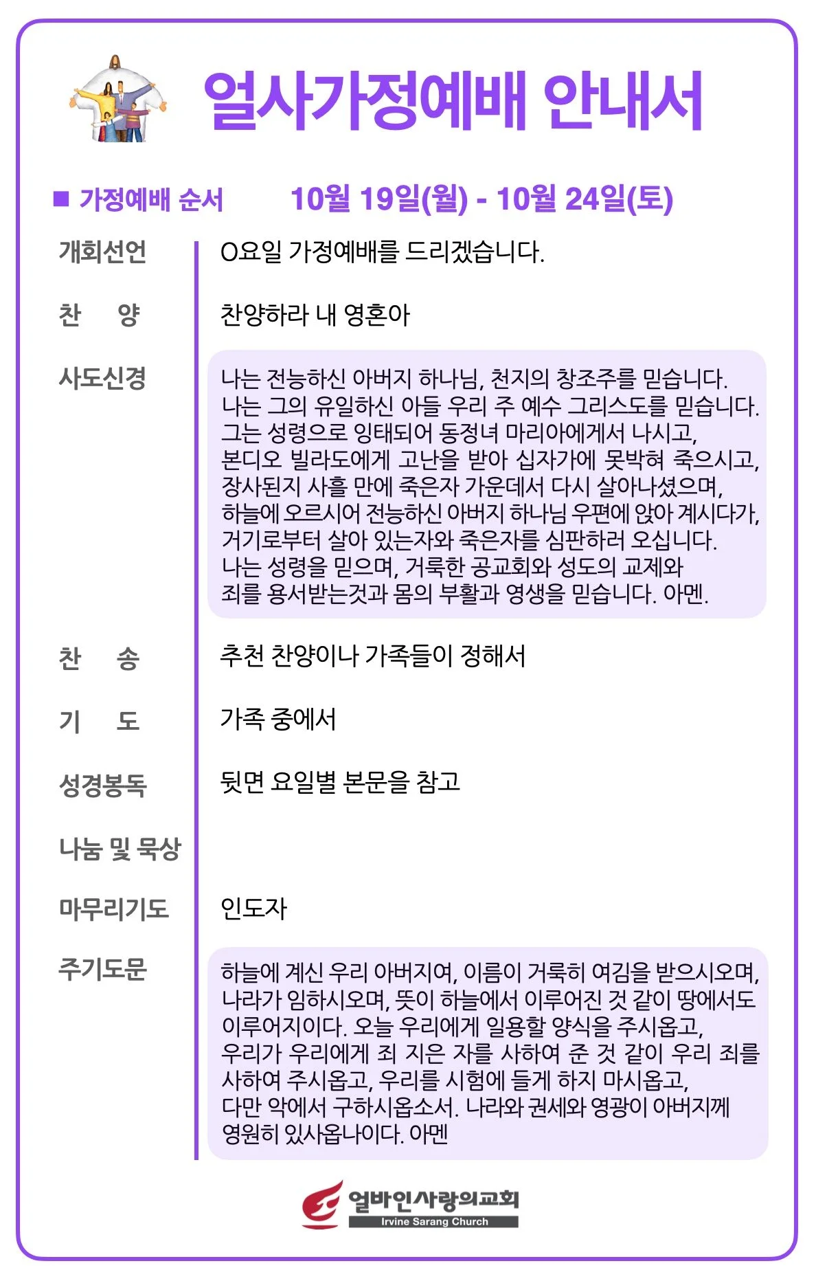 스크린샷 2026-10-14 11.32.54.jpg