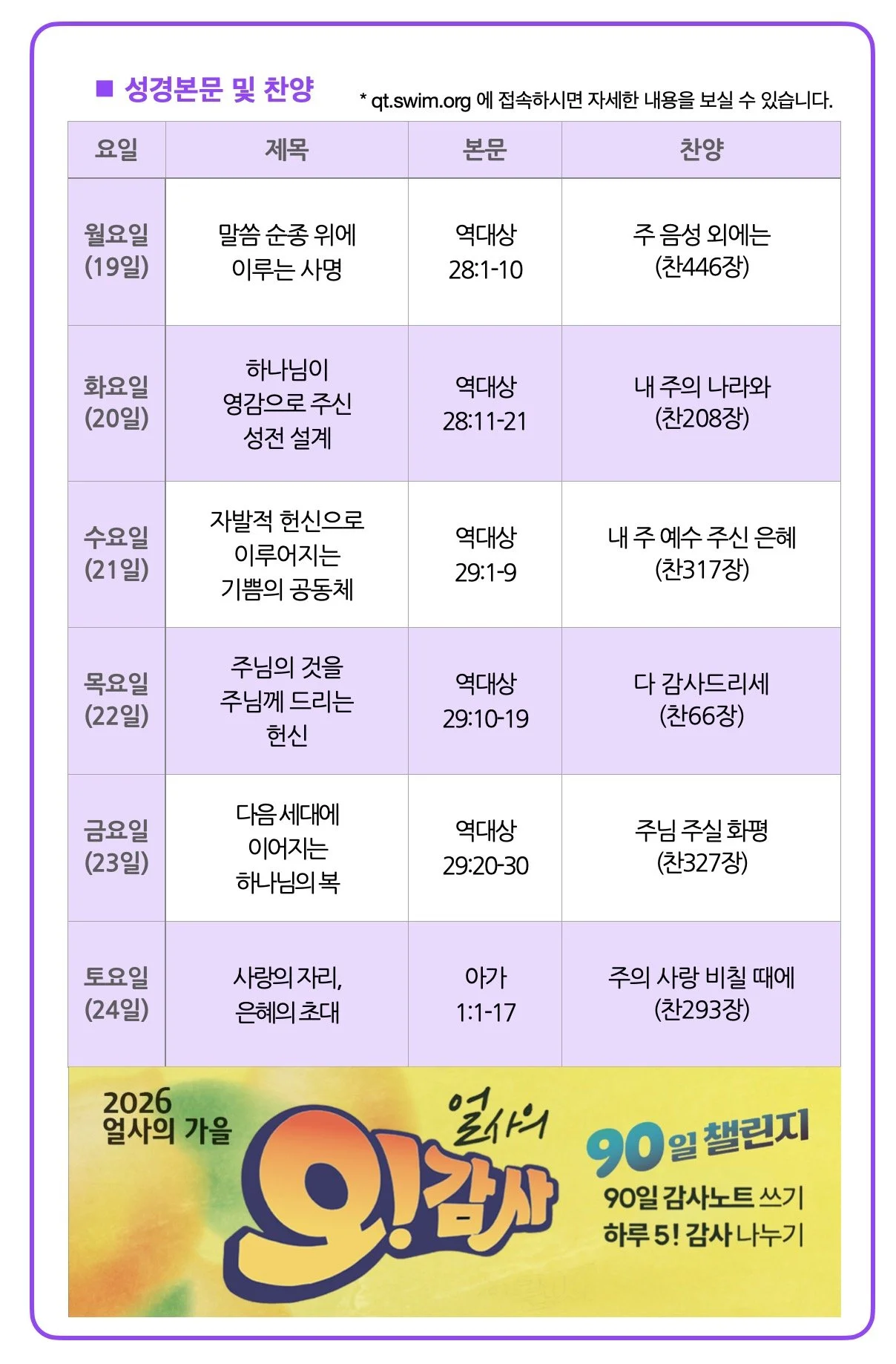 스크린샷 2026-10-14 11.32.40.jpg