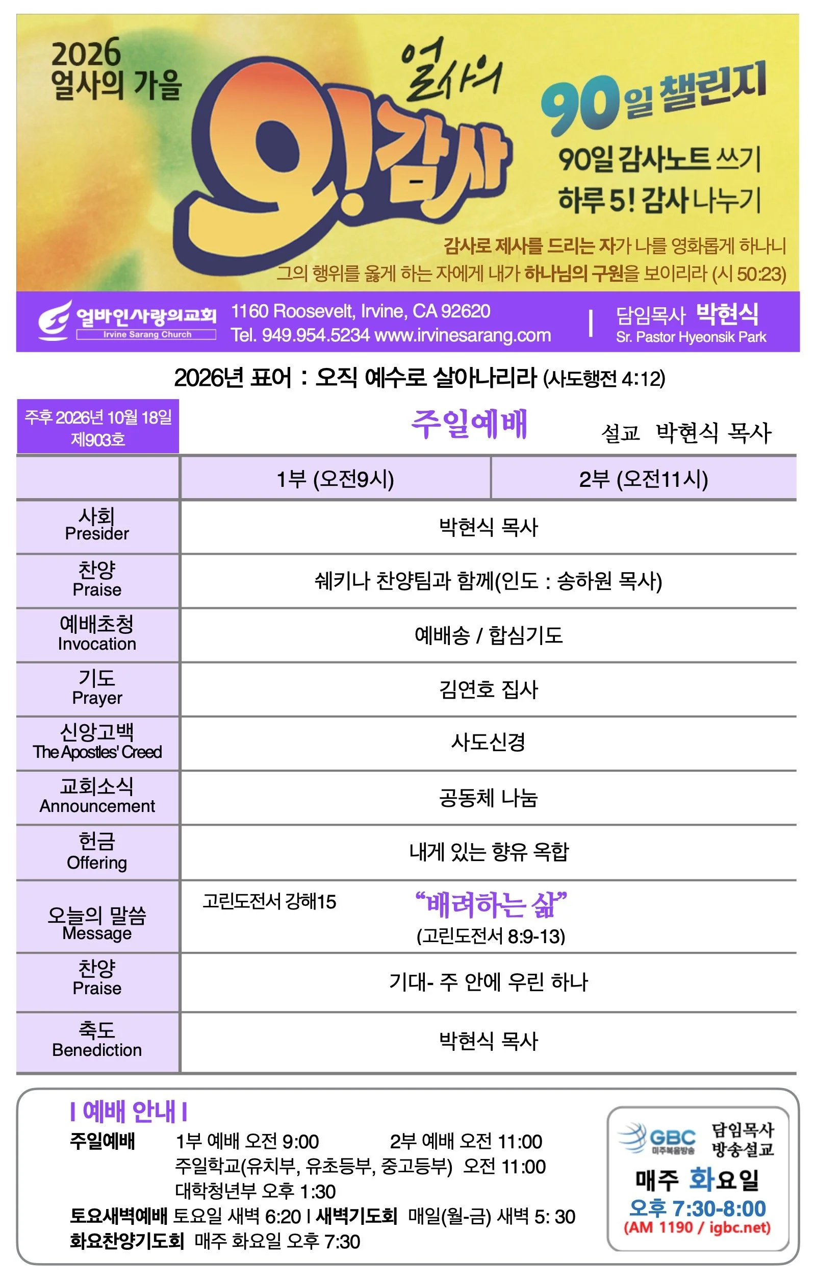 스크린샷 2026-10-17 11.09.05.jpg