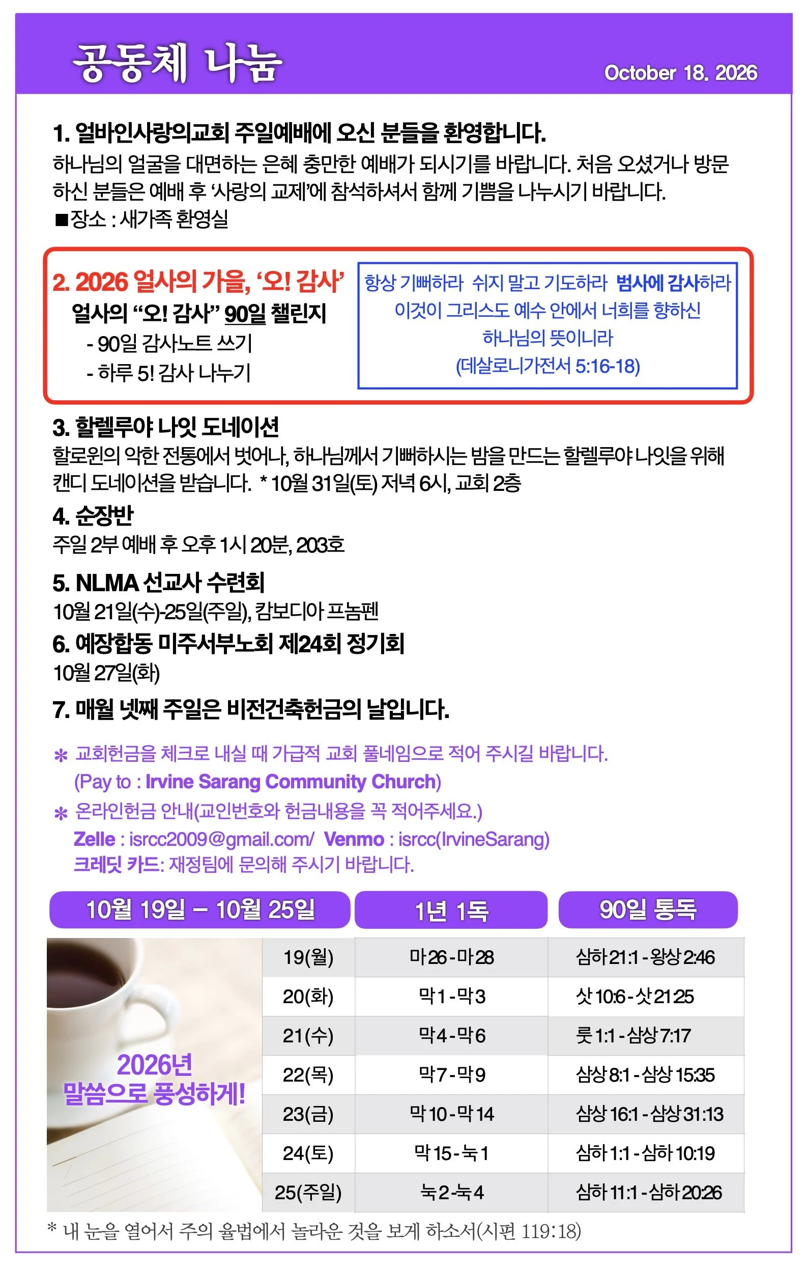 스크린샷 2026-10-17 11.09.10.jpg