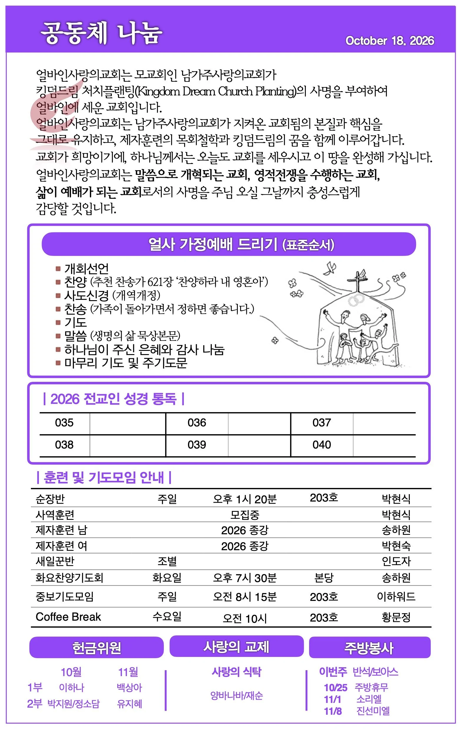 스크린샷 2026-10-17 11.09.14.jpg