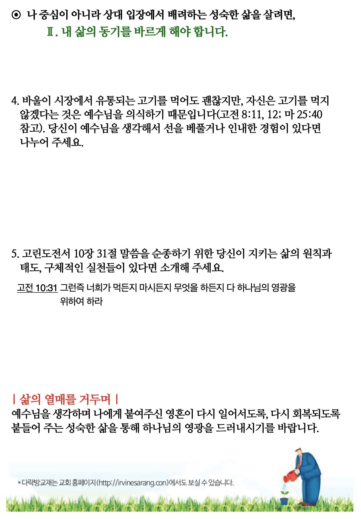스크린샷 2026-10-17 11.01.13.jpg