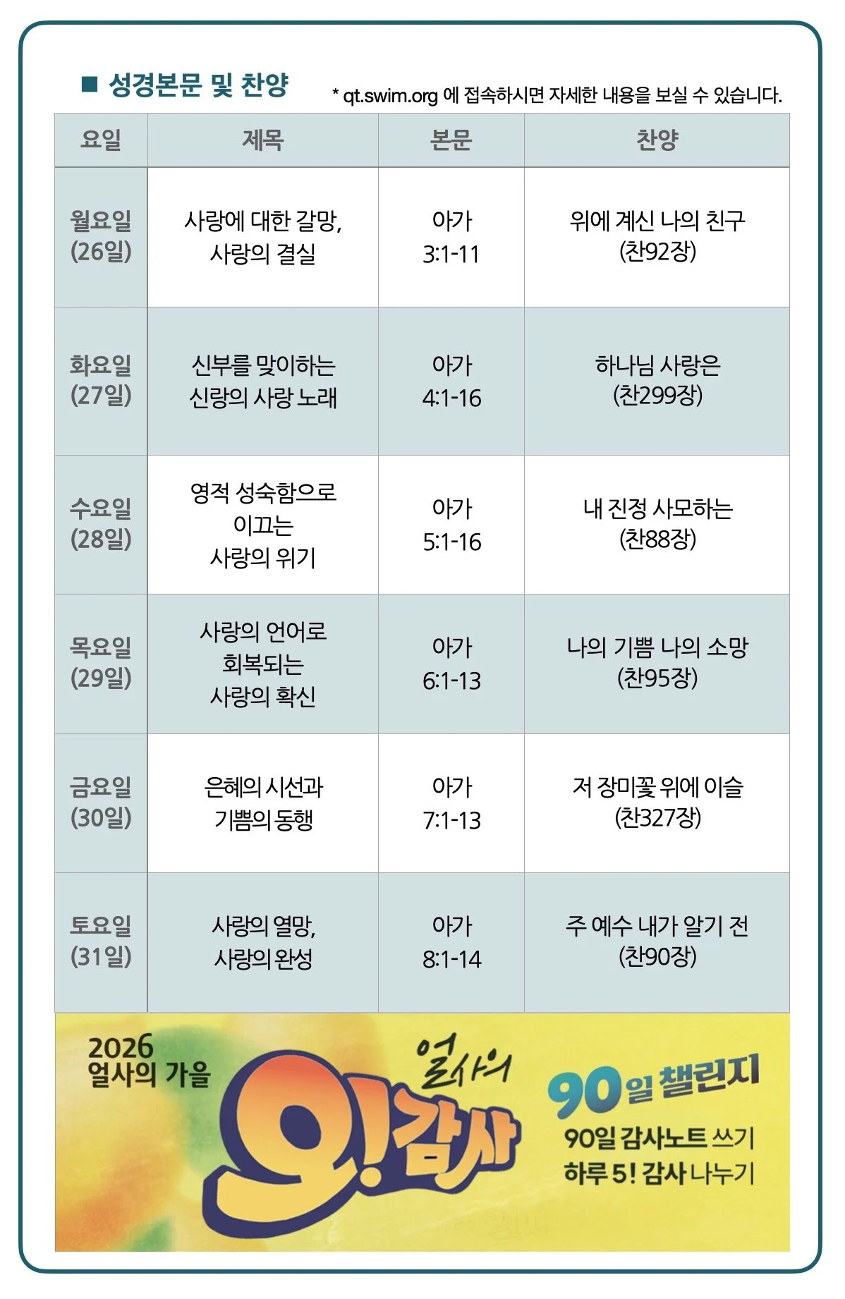 스크린샷 2026-10-21 07.01.58.jpg