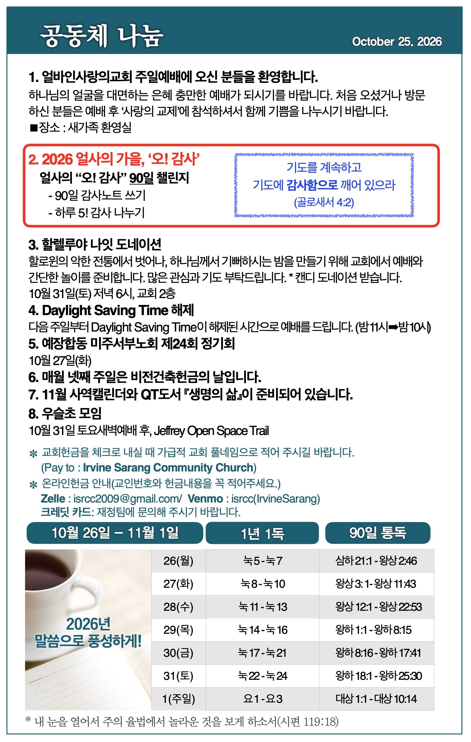 스크린샷 2026-10-24 10.07.11.jpg