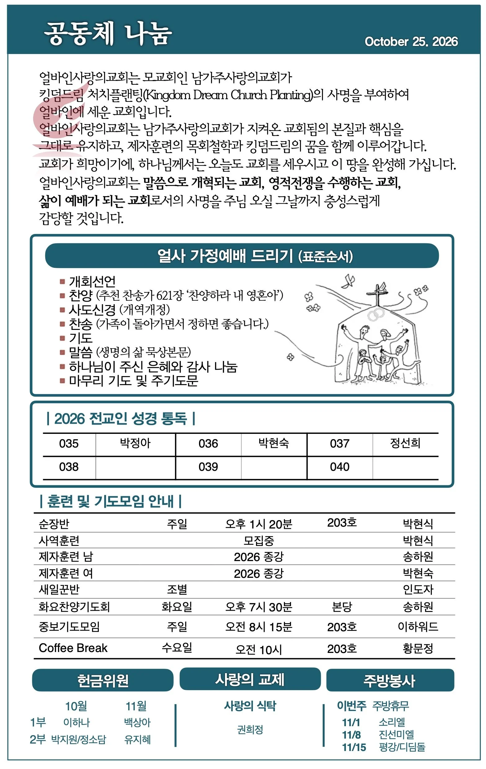 스크린샷 2026-10-24 10.07.14.jpg