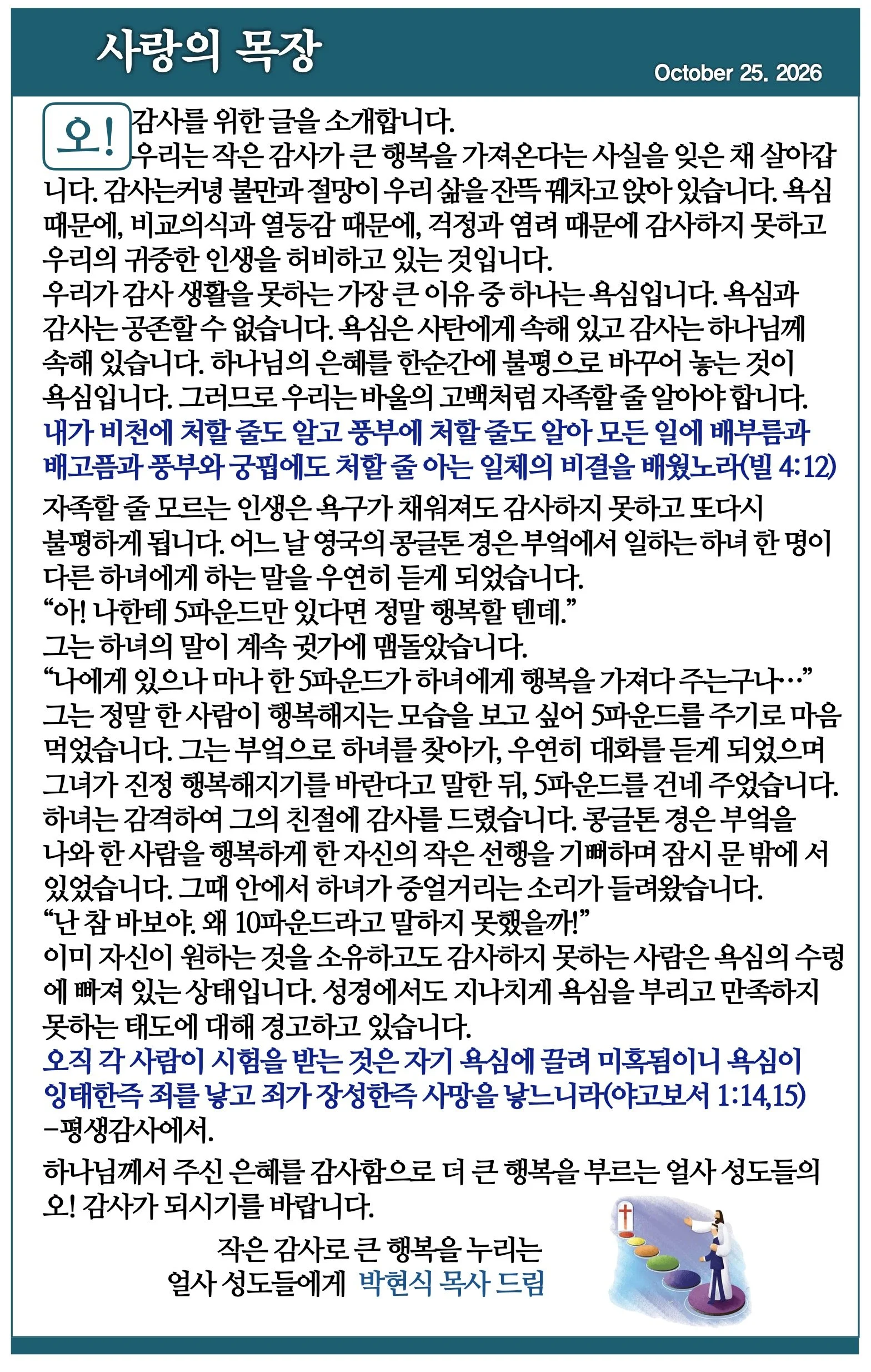 스크린샷 2026-10-24 10.07.19.jpg