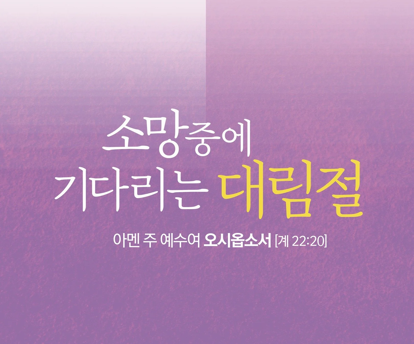 스크린샷 2025-11-29 10.11.15.jpg