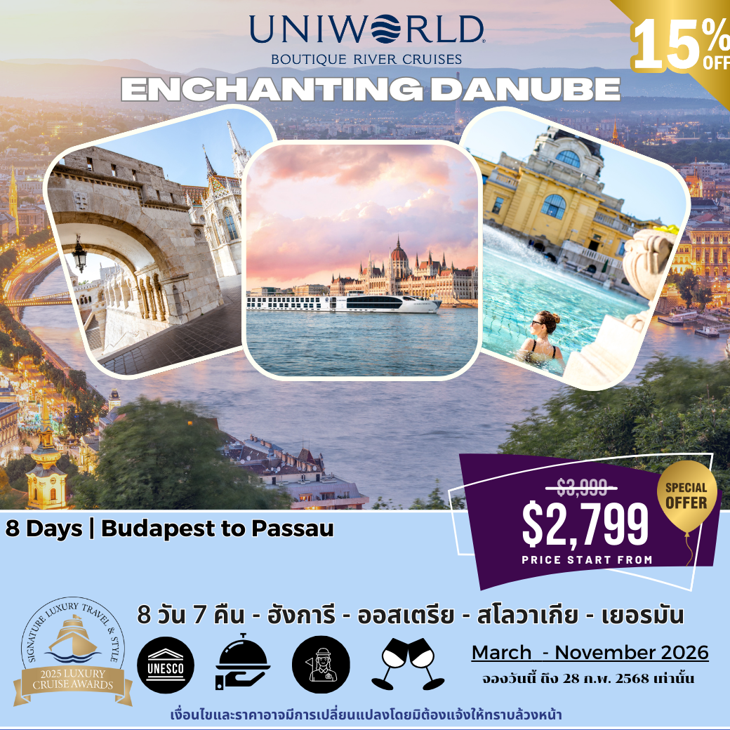 🚢 Uniworld Danube River Cruise 8 Days (Budapest → Passau)