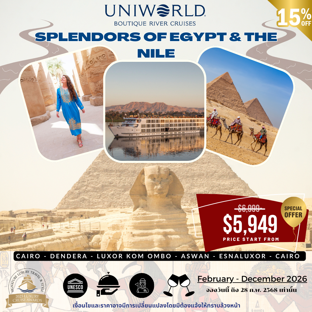 🚢 Uniworld – Splendors of Egypt & The Nile