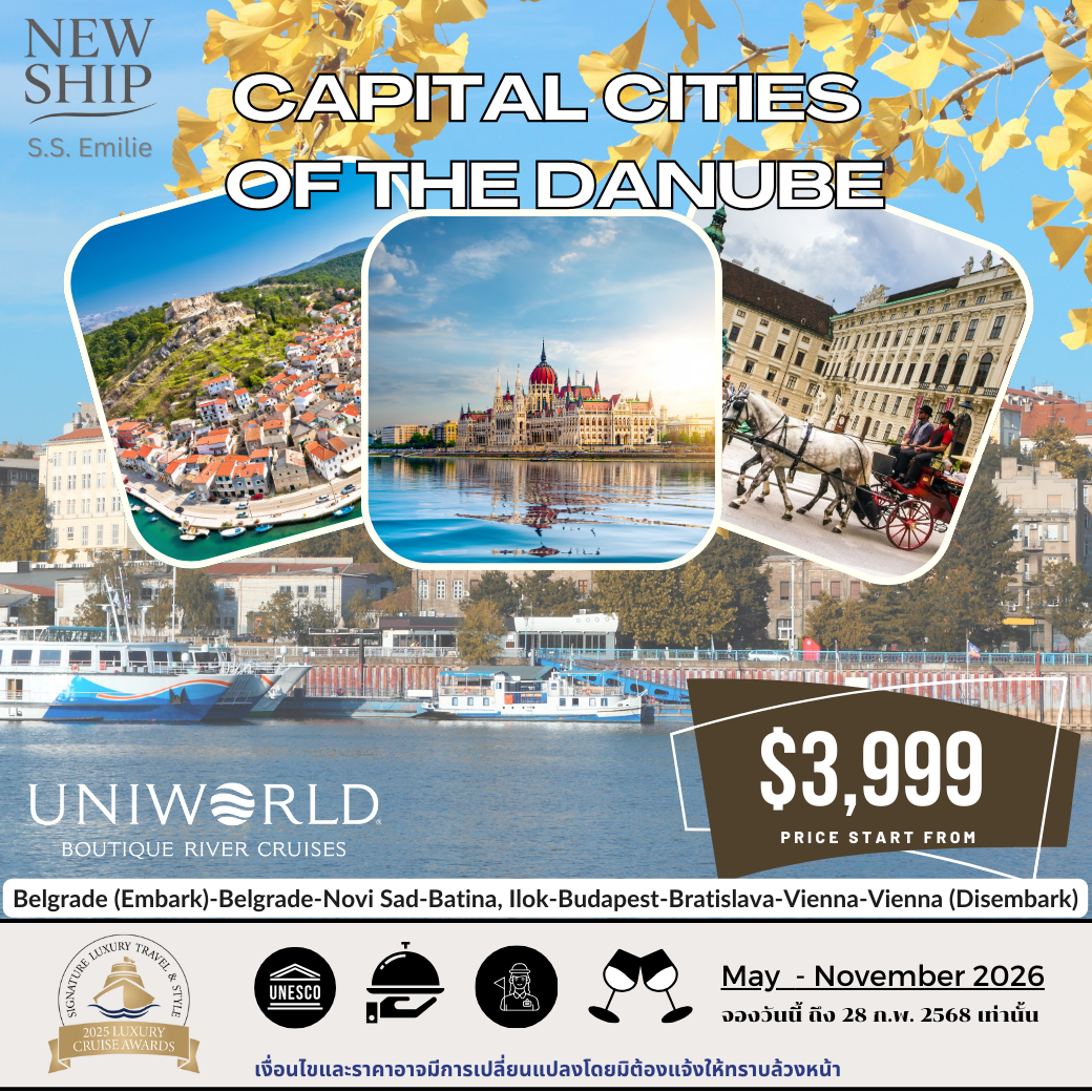 ✨🚢 Capital Cities of the Danube