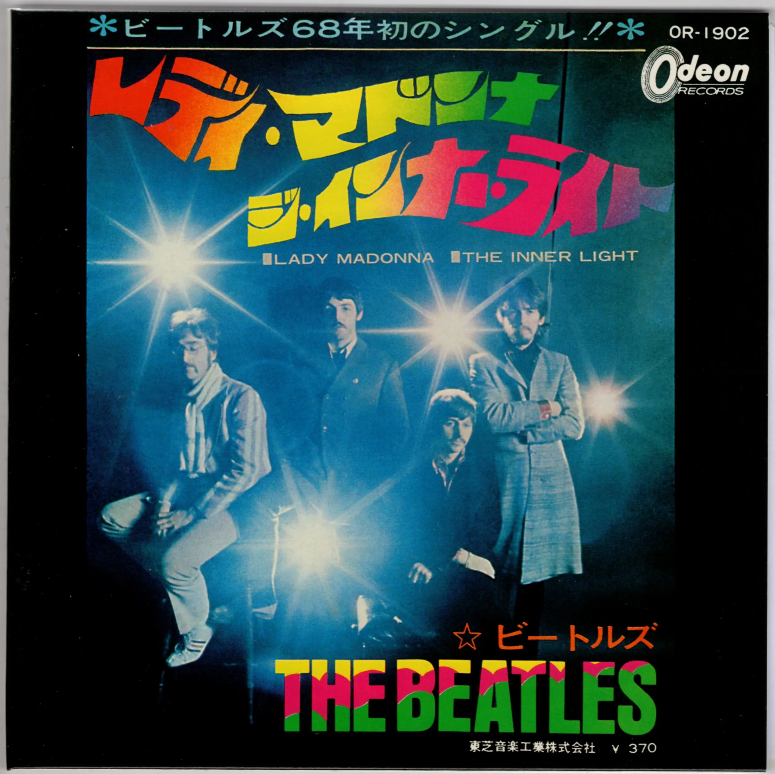 The Beatles på 45 vol. 2