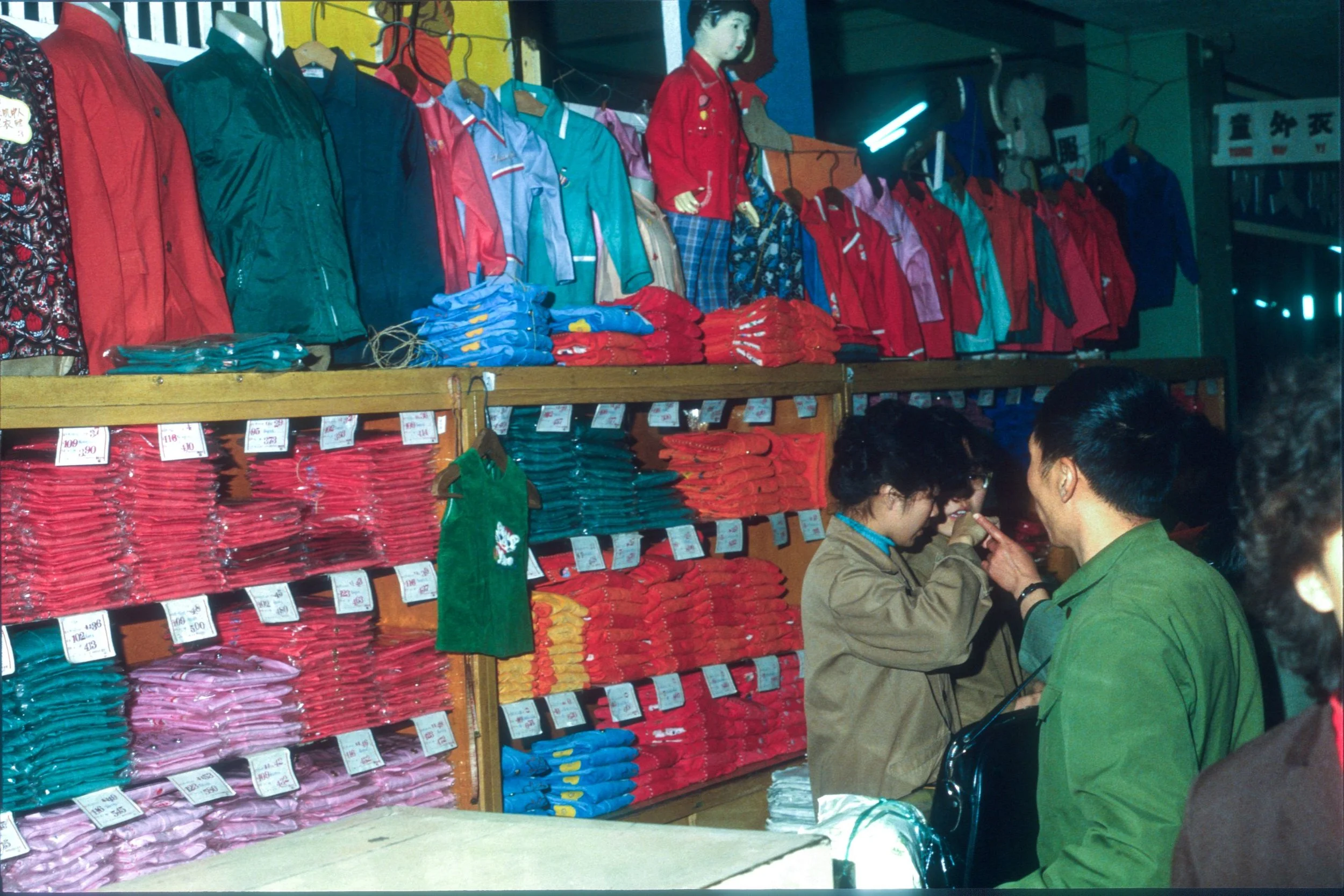 Varemagasin Peking red.jpg
