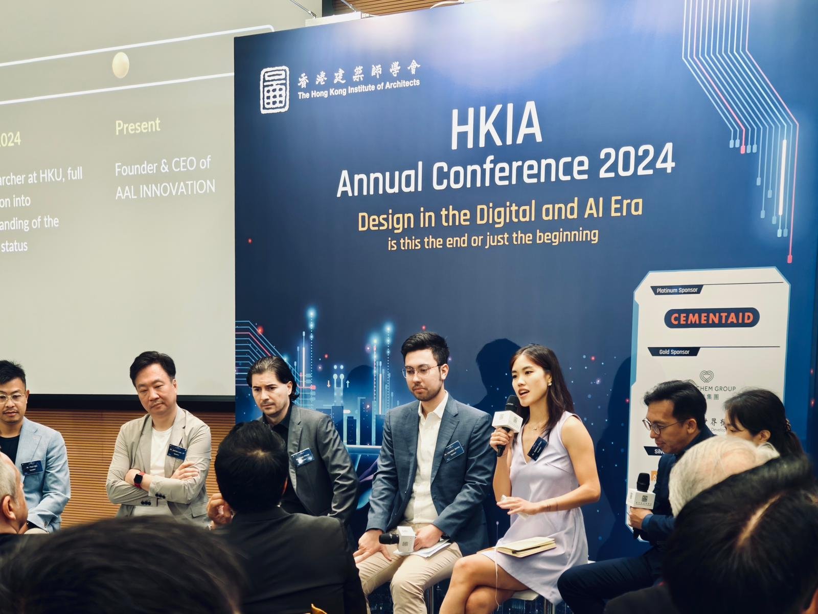 HKIA Annual Conference on AI 2024
