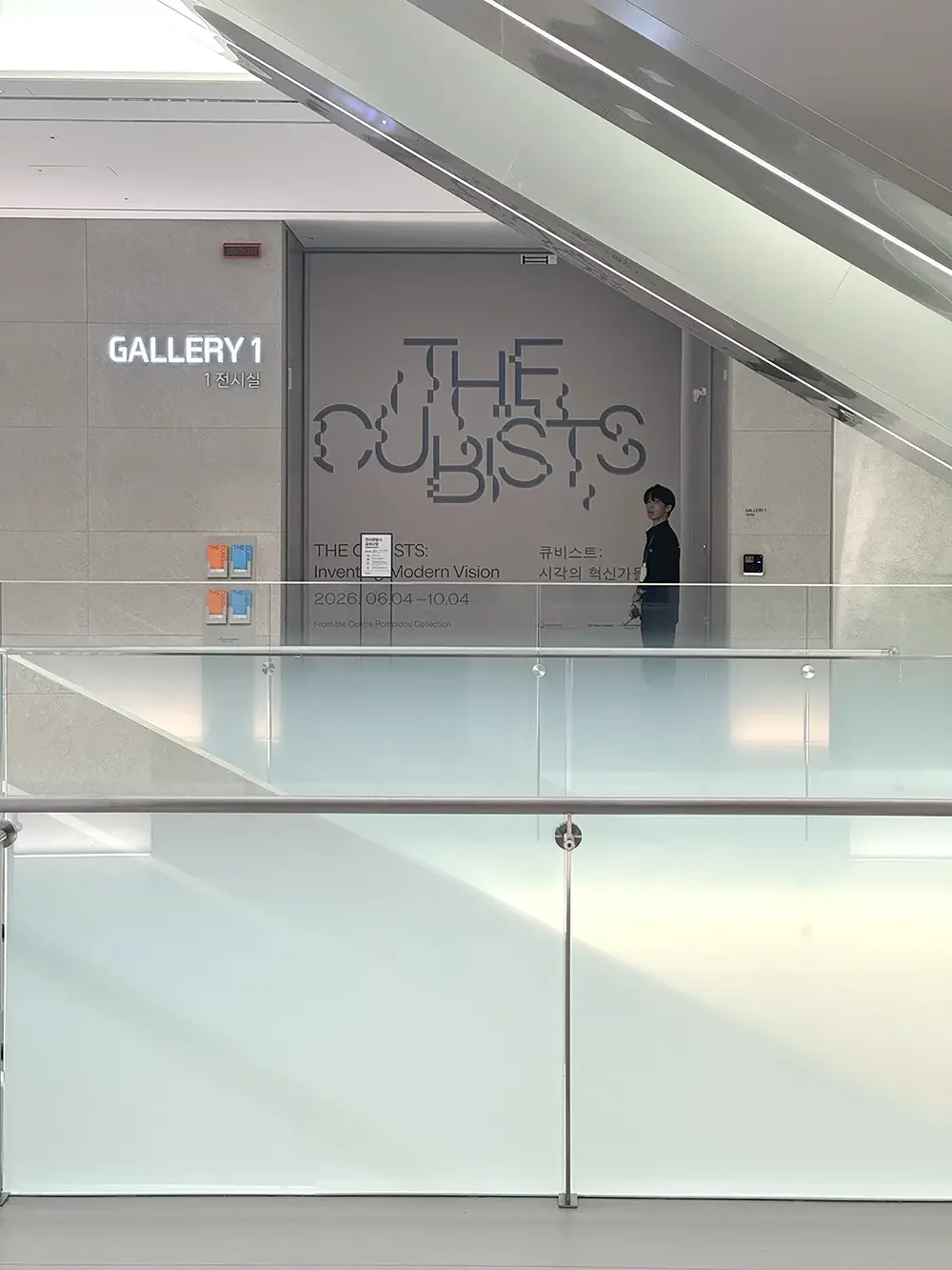 View of the title wall of a Cubism exhibition at the Centre Pompidou Hanwha Seoul