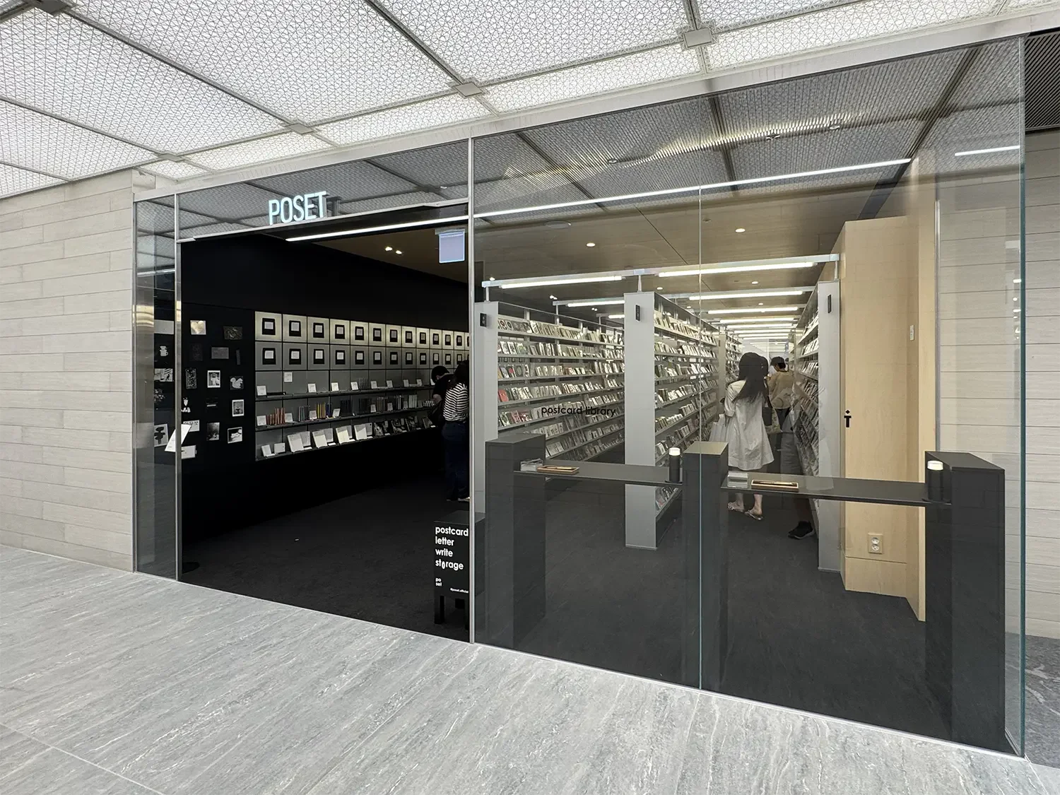 Poset is a very cool card and postcard shop at 63 Building, along the way to the Centre Pompidou Hanwha Seoul