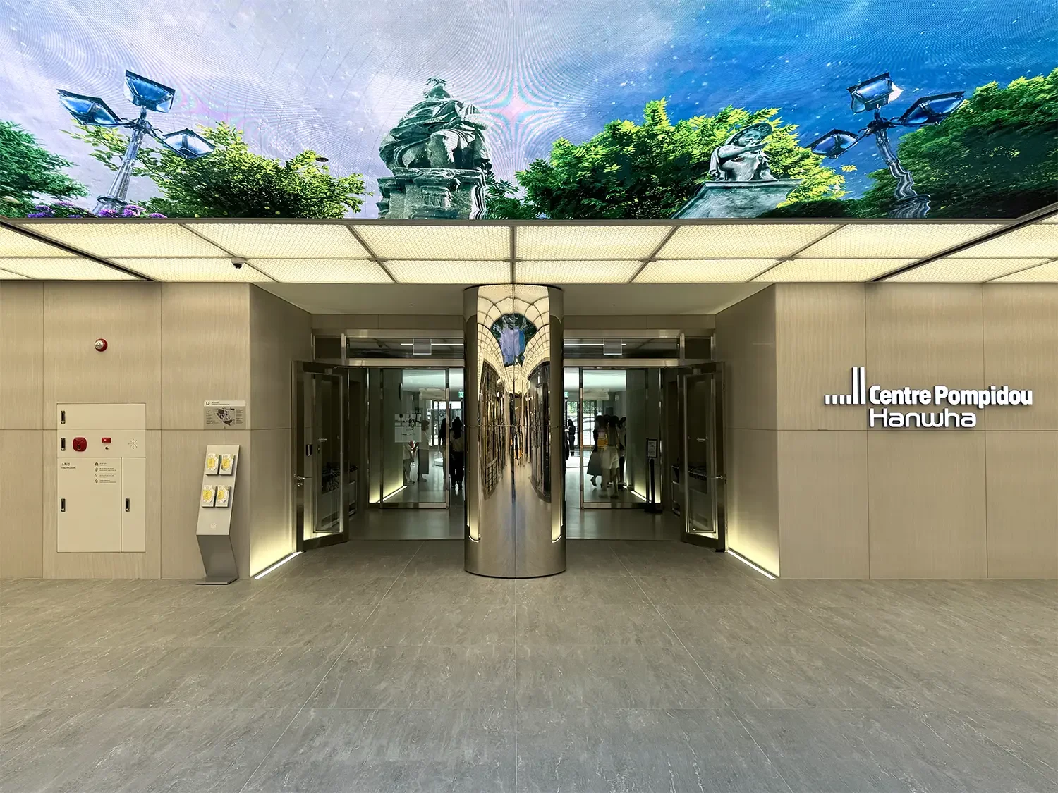 View of the entrance to the Centre Pompidou Hanwha Seoul from within the 63 Building